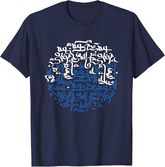 Islamic Arabic Calligraphy Art lover T-Shirt - T-Shirt | Navy