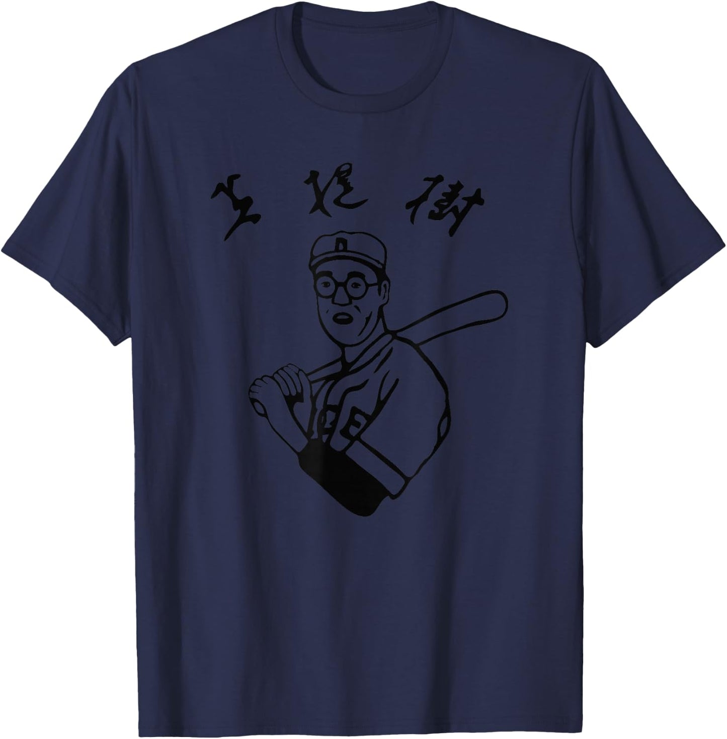 The Dude Kaoru Betto Baseball Film T-Shirt - T-Shirt | Navy