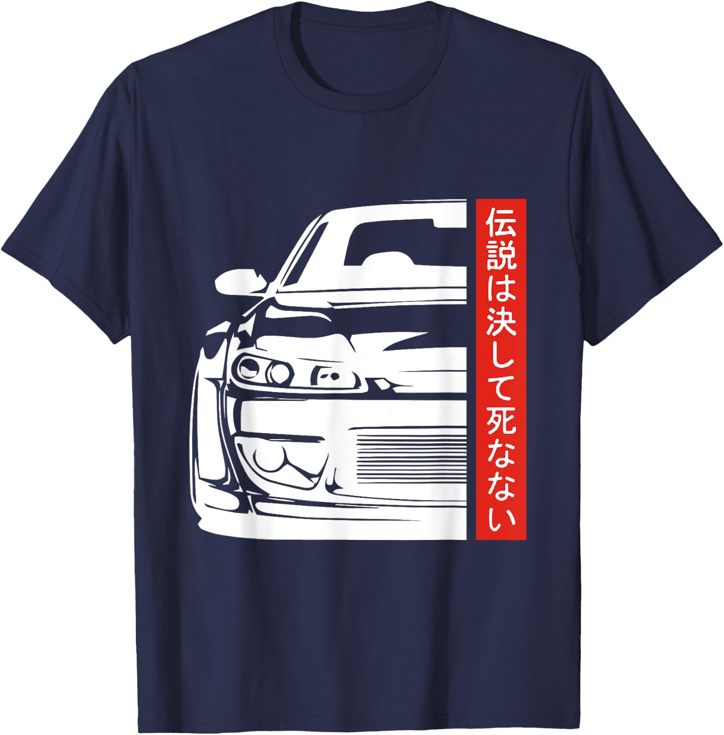 JDM Japan Motorsport tuning car 90s T-Shirt - T-Shirt | Navy