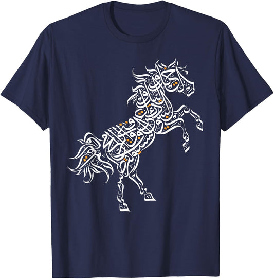 Arabic Calligraphy Corner Arabic Horse - Al-Mutanabbi Poem -Adults T-Shirt - T-Shirt | Navy