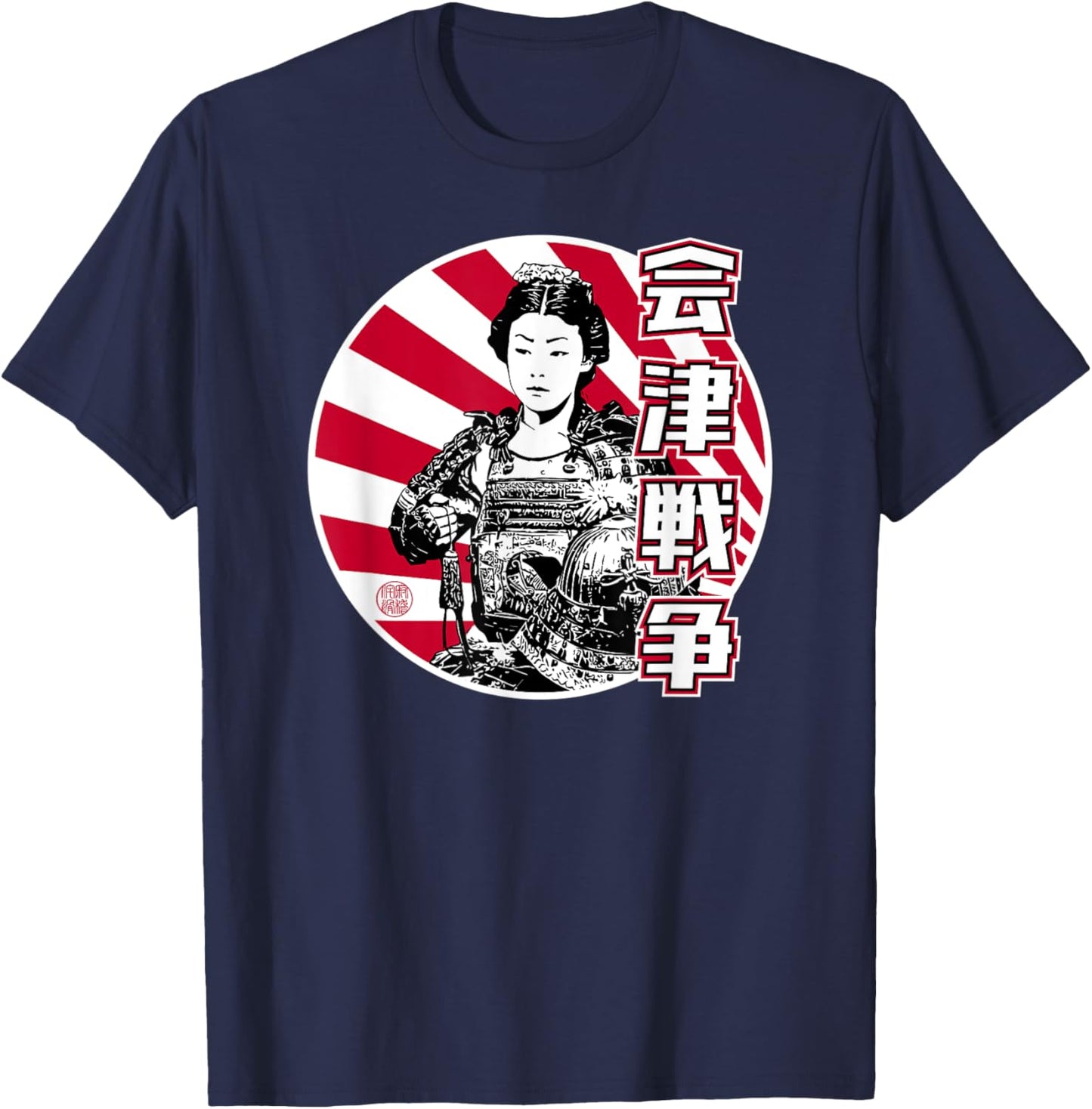 Nakano Takeko Aizu War Japanese Edition T-Shirt - T-Shirt | Navy