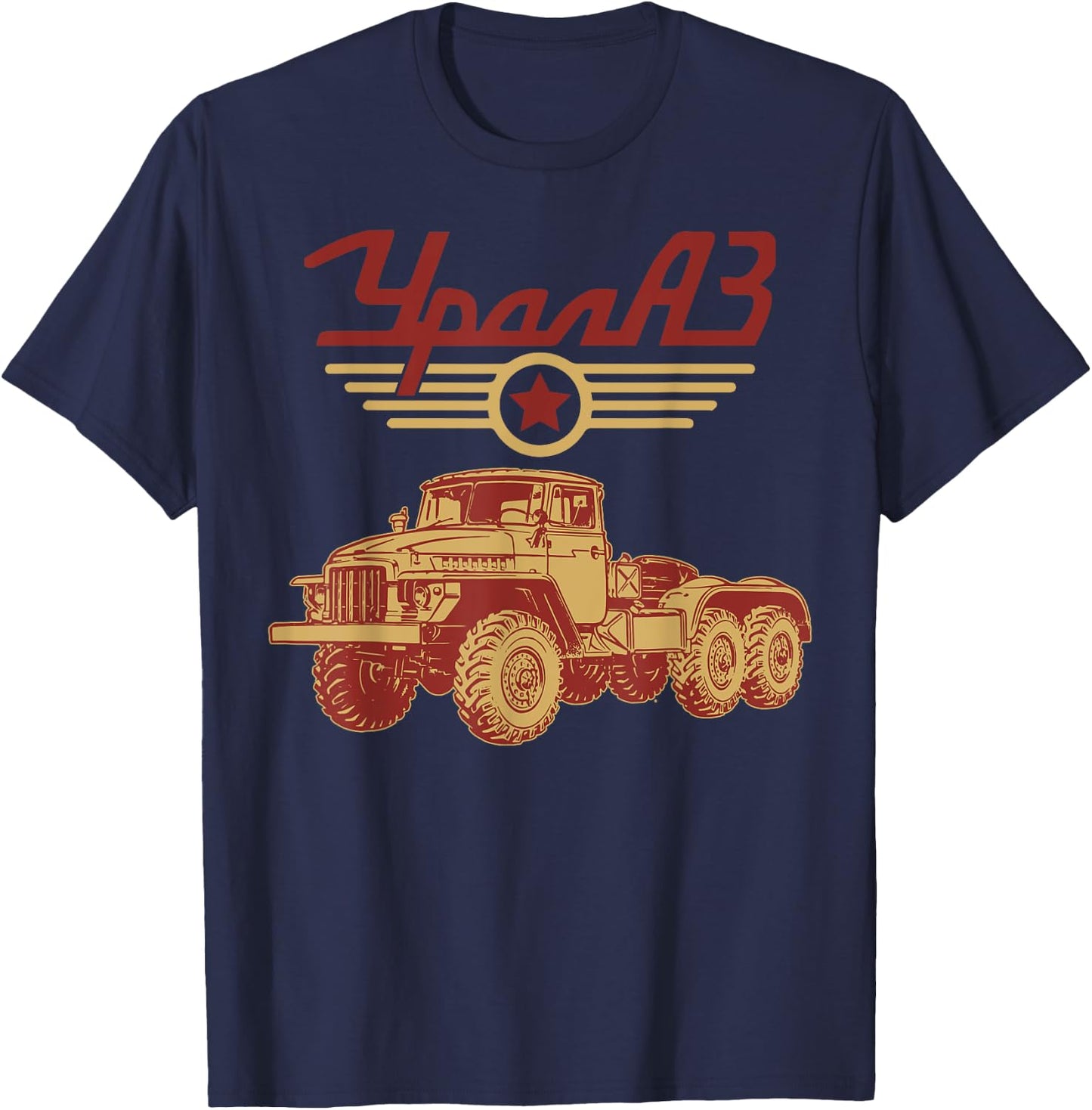 Ural 375 Offroad Truck East Germany Military T-Shirt - T-Shirt | Navy