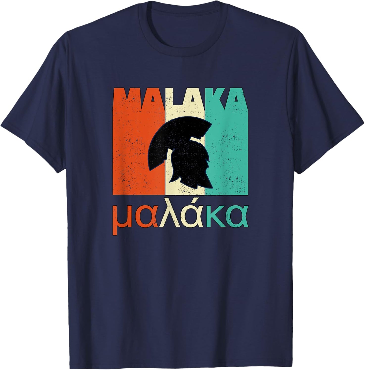 Malaka Funny Greek T-Shirt - T-Shirt | Navy