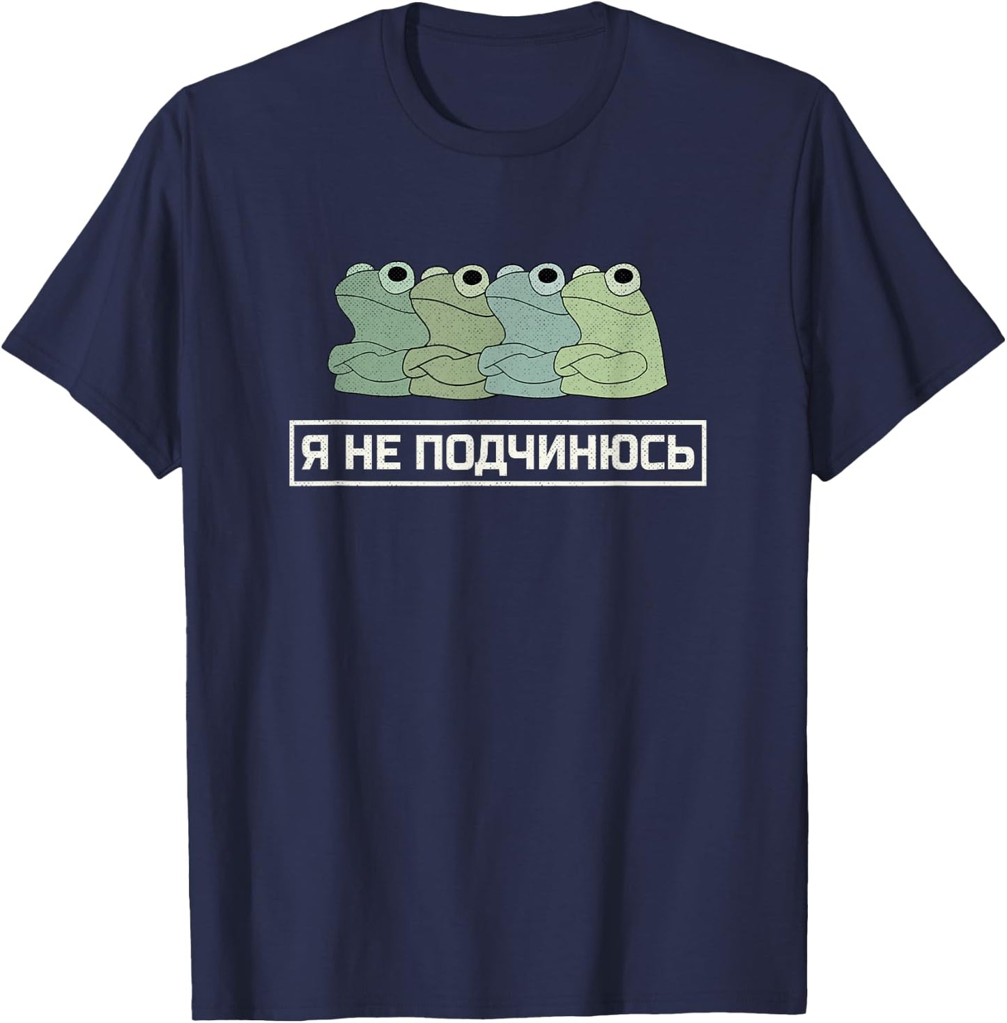 Freedom Frogs I Do Not Comply in Russian Cyrillic Grunge T-Shirt - T-Shirt | Navy