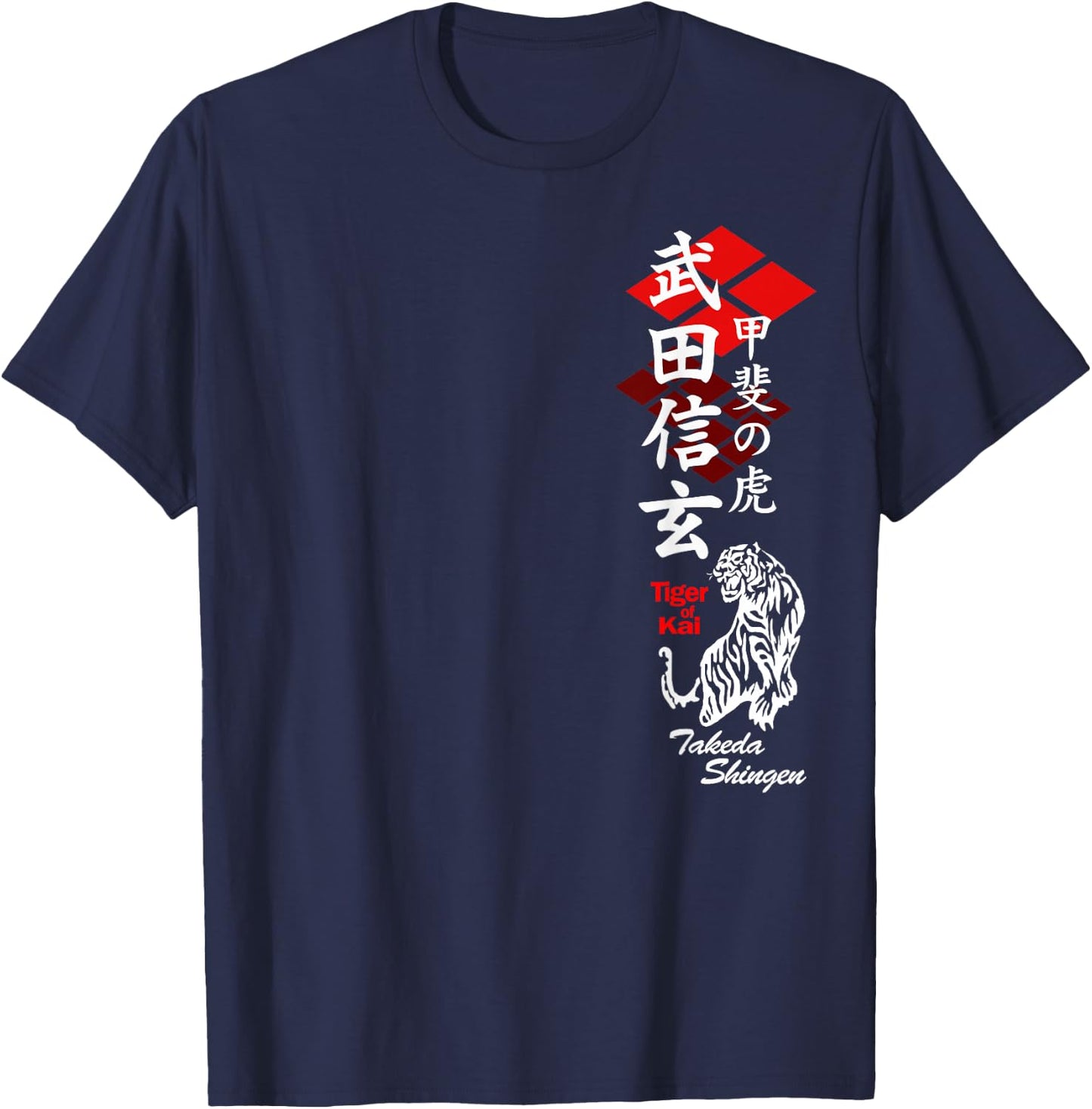 Japan Shogun Takeda Shingen Furinkazan Art of War T-Shirt - T-Shirt | Navy