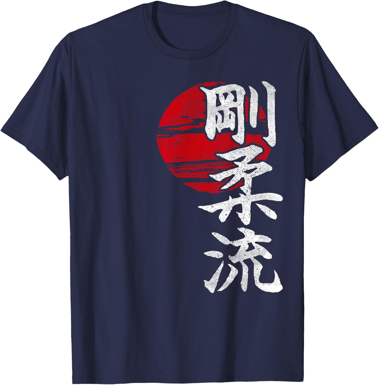 Goju Ryu Karate Style Sun Kangi Symbol Martial Arts Dojo GYM T-Shirt - T-Shirt | Navy