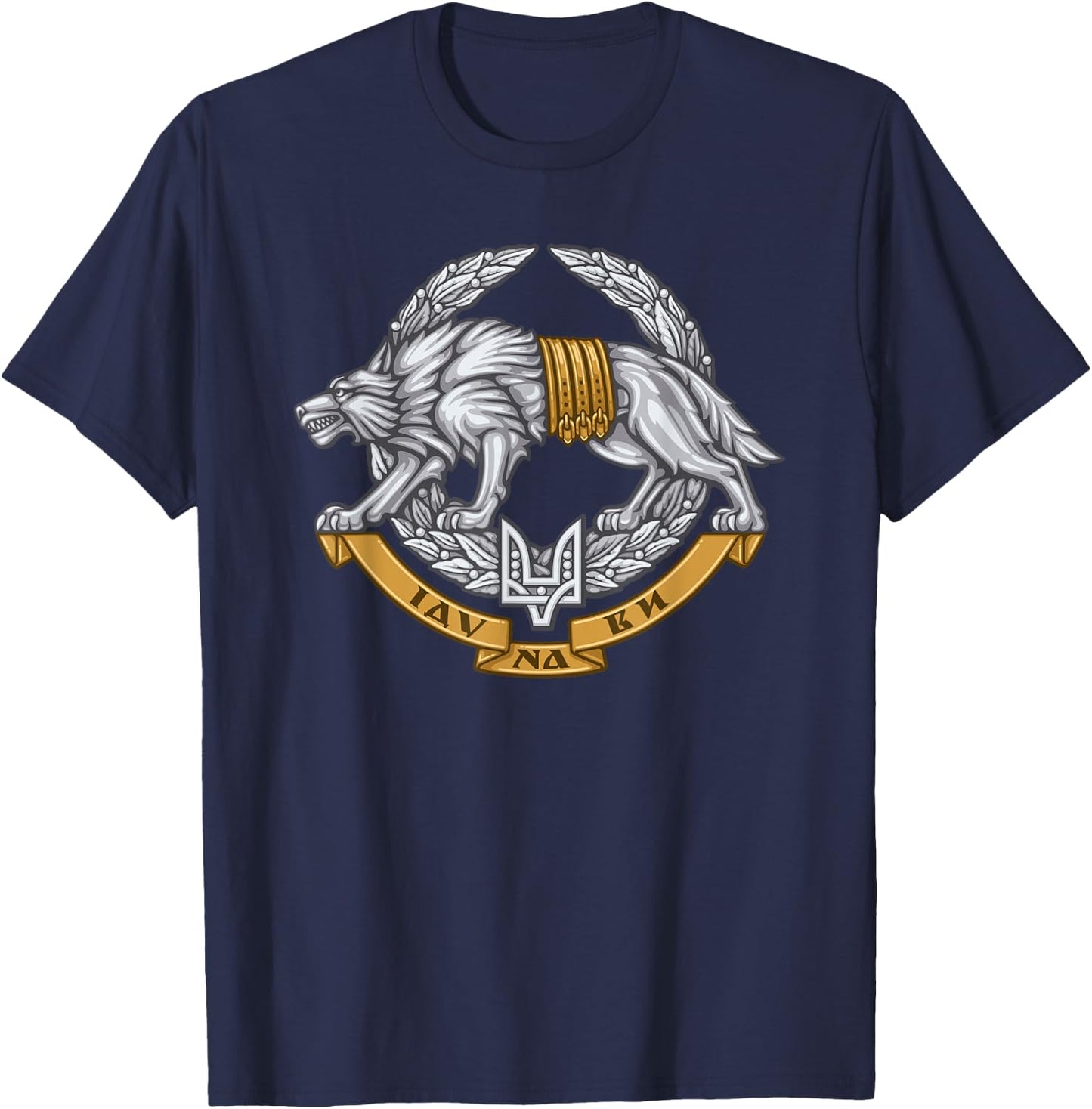 Ukraine Special Operations Forces - Spetsnaz Wolf T-Shirt - T-Shirt | Navy