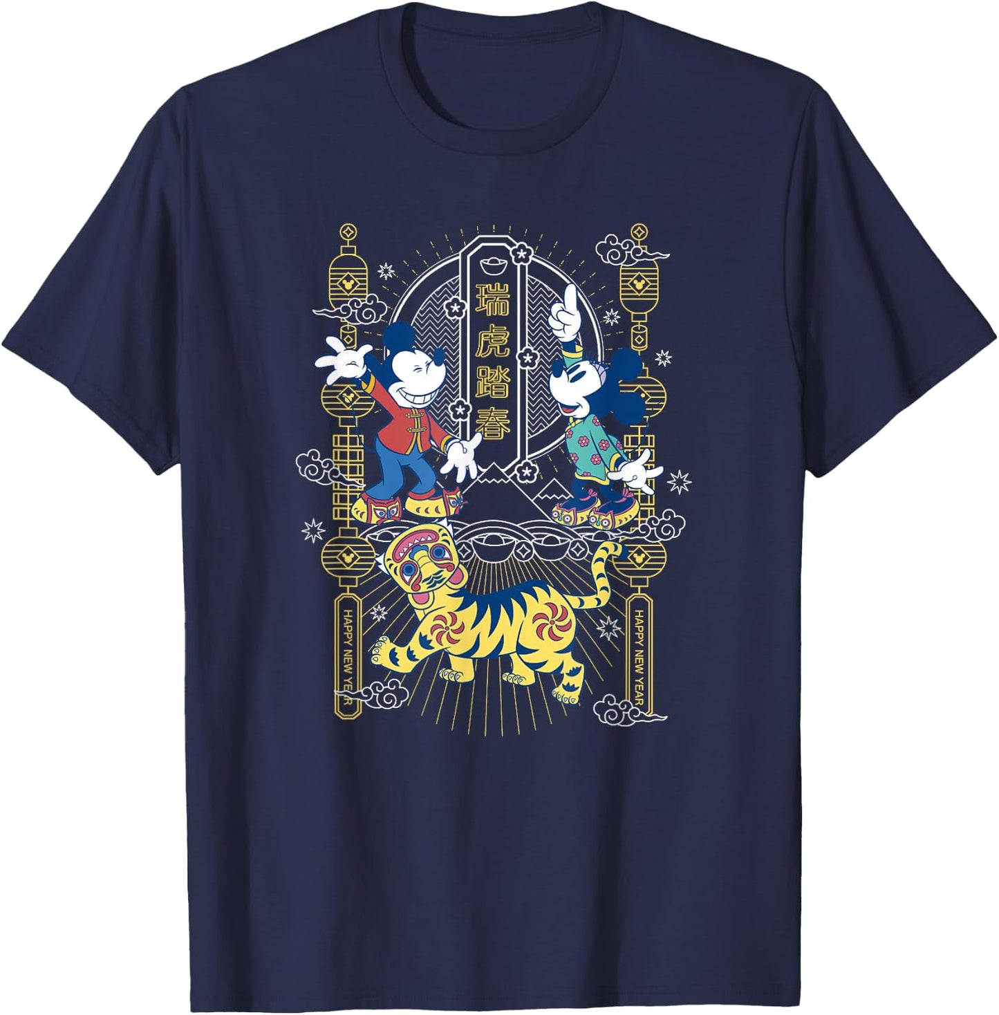 Disney Mickey and Friends Lunar New Year 2022 Celebration Small T-Shirt - T-Shirt | Navy