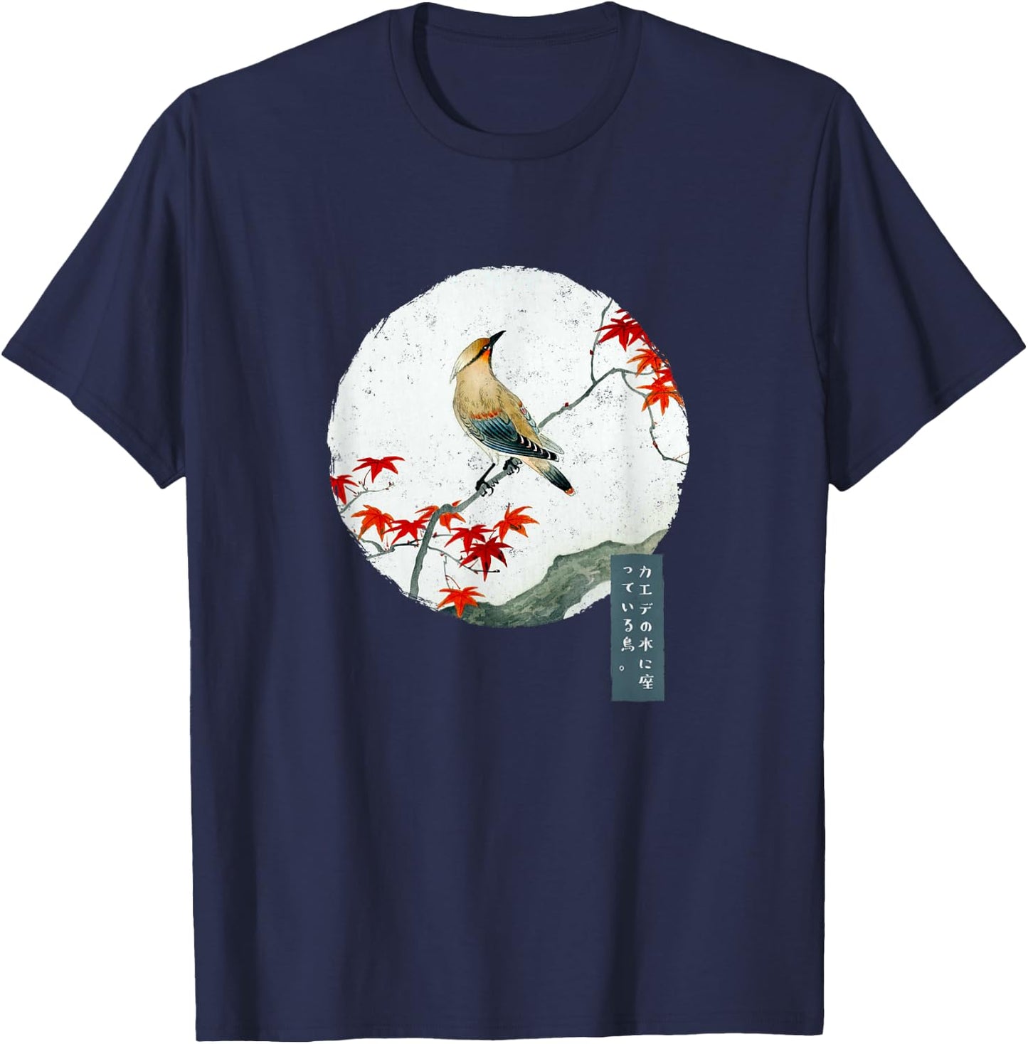 Bird On Maple Tree Japanese Retro Vintage Japan Art Kanji T-Shirt - T-Shirt | Navy