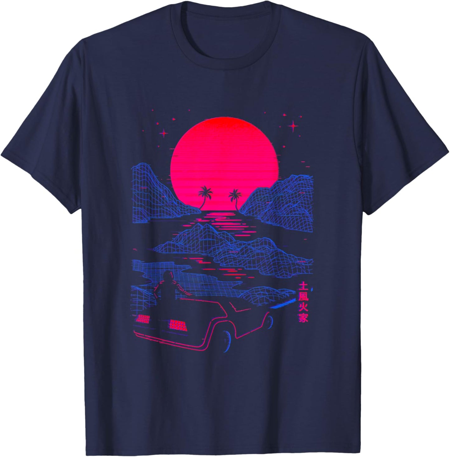 Gamma Ray Designs Eighties Vaporwave Midnight Drive T-Shirt - T-Shirt | Navy