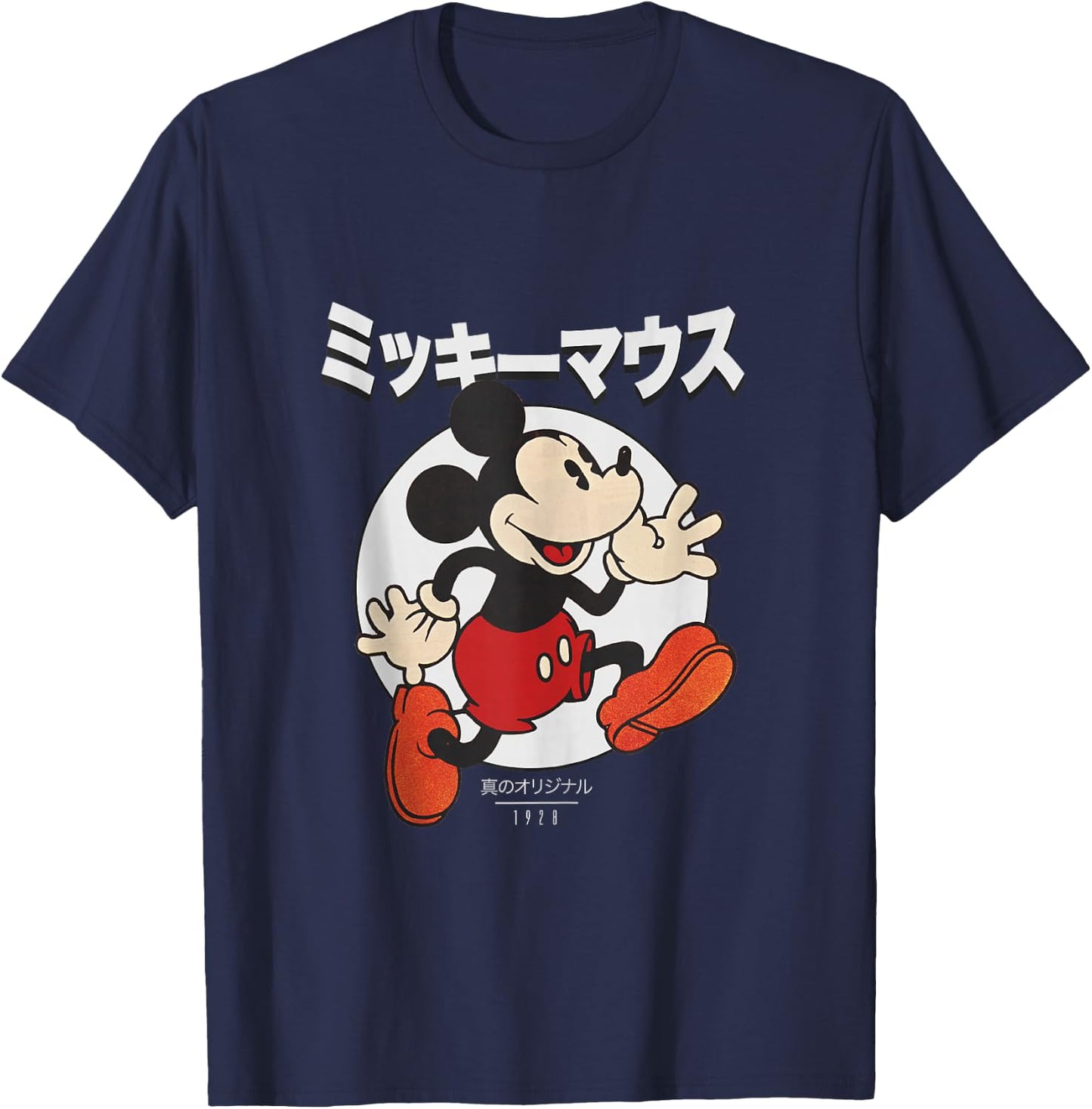 Disney Mickey And Friends Mickey Mouse Kanji Portrait T-Shirt - T-Shirt | Navy