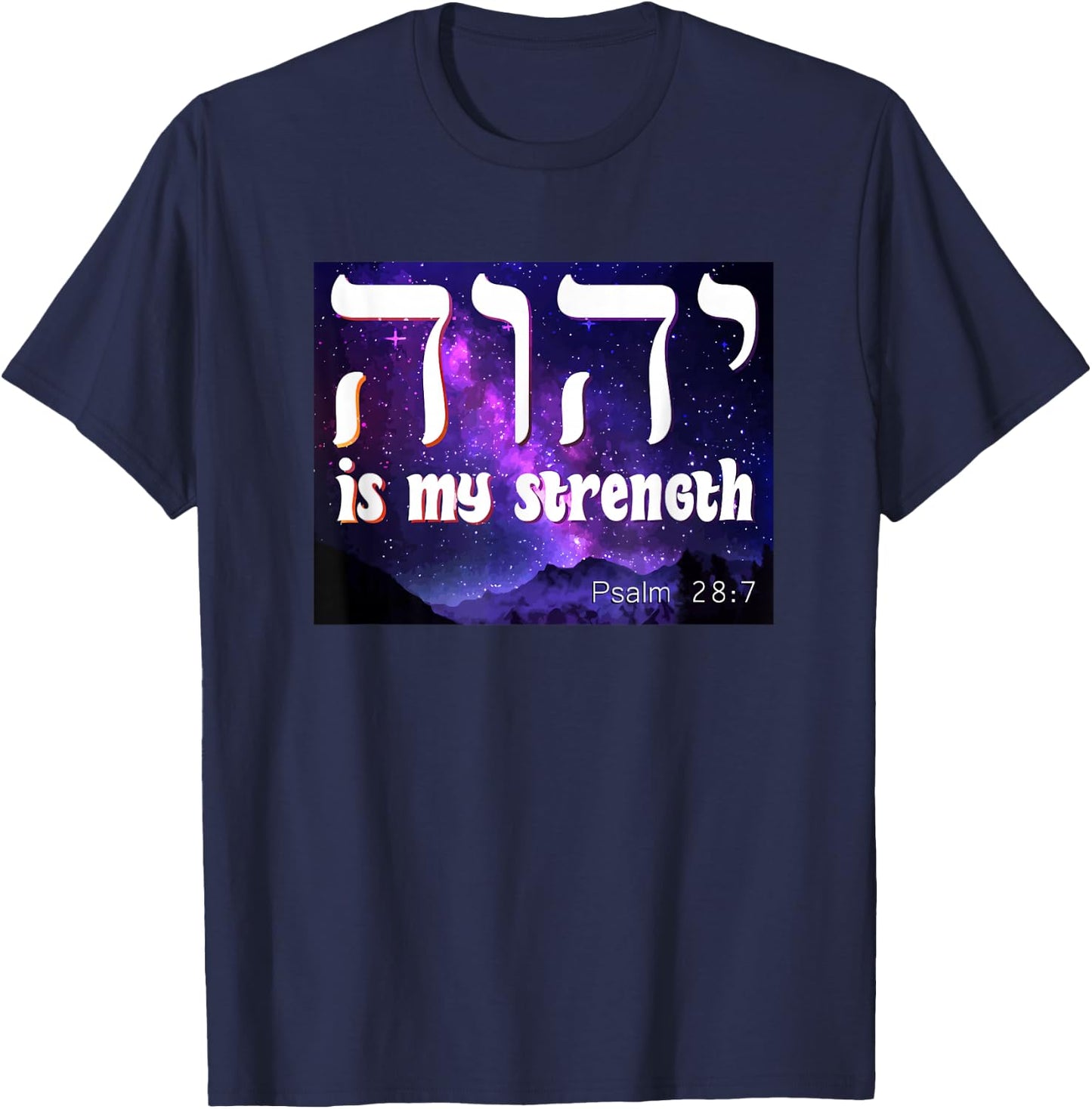 YHWH Tetragrammaton Yahweh Elohim Hebrew Israelite T-Shirt - T-Shirt | Navy
