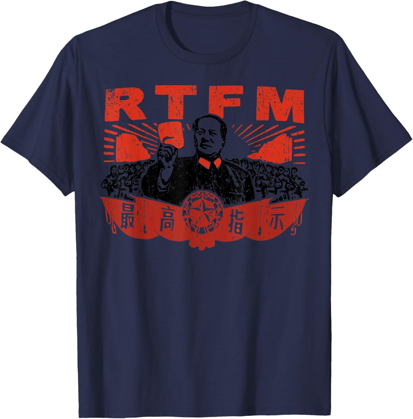 Vintage Chairman Mao RTFM Roy T-Shirt - T-Shirt | Navy