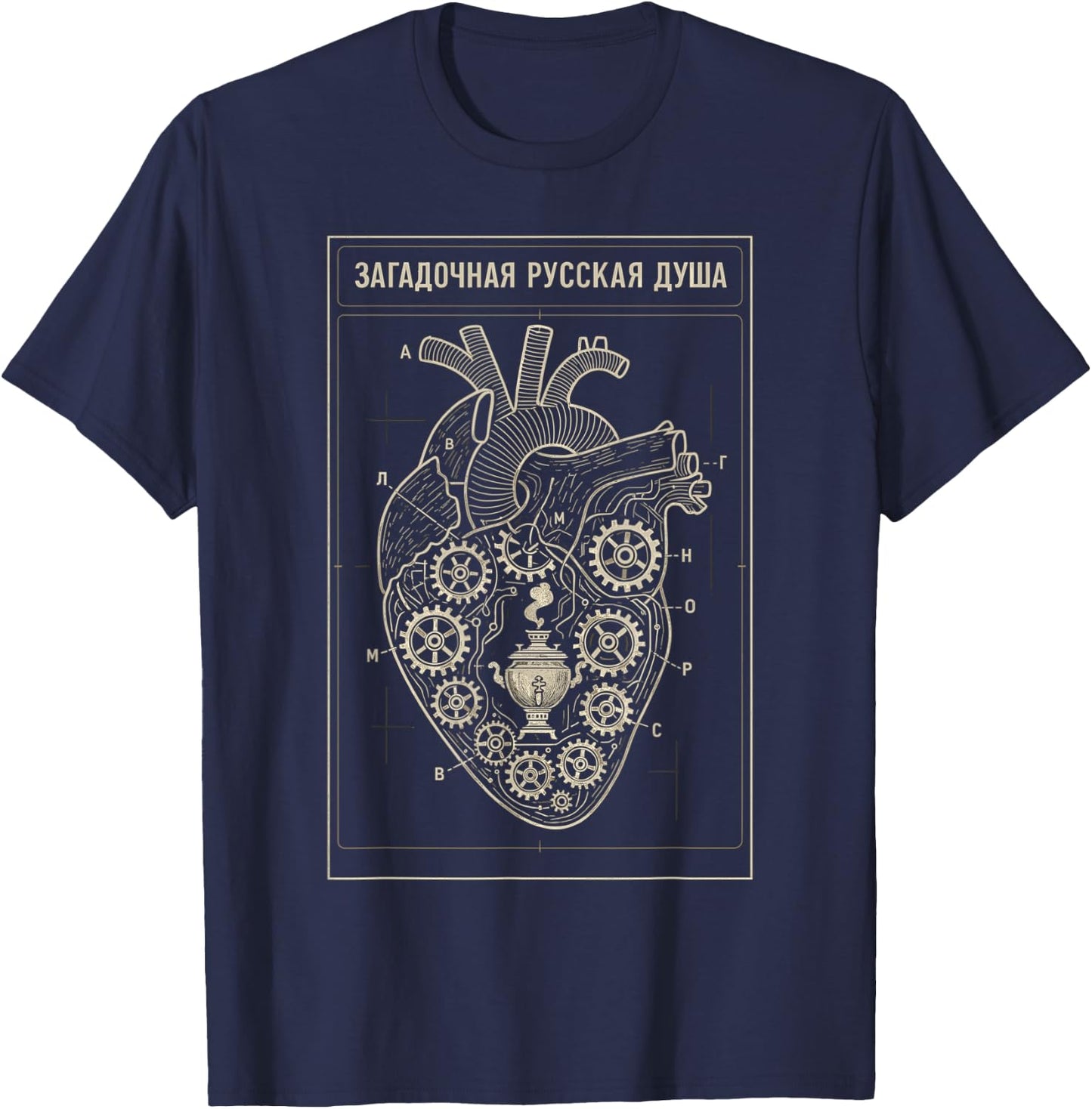Russian Enigmatic Soul Samovar Design Art T-Shirt - T-Shirt | Navy