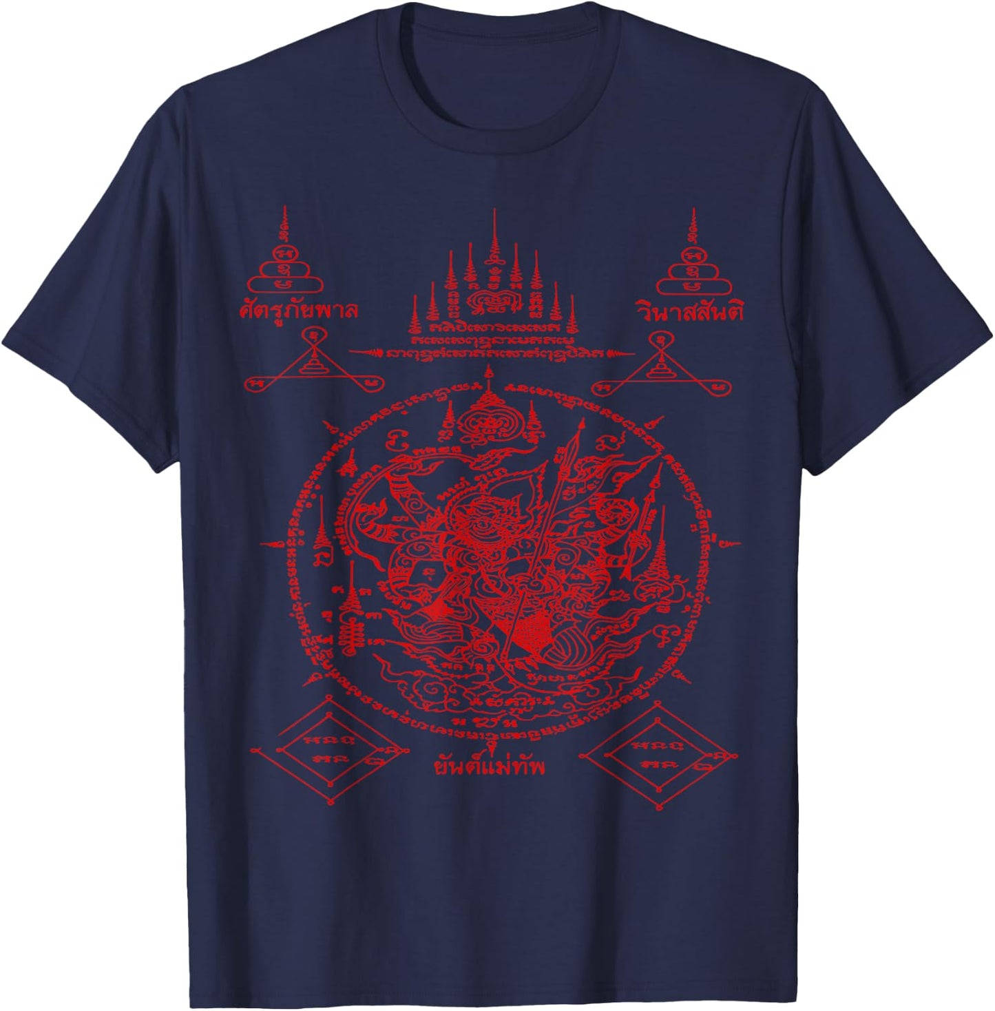 Sak Yant Thailand Tattoo Magical Thai Tattoos Thailand Gift T-Shirt - T-Shirt | Navy