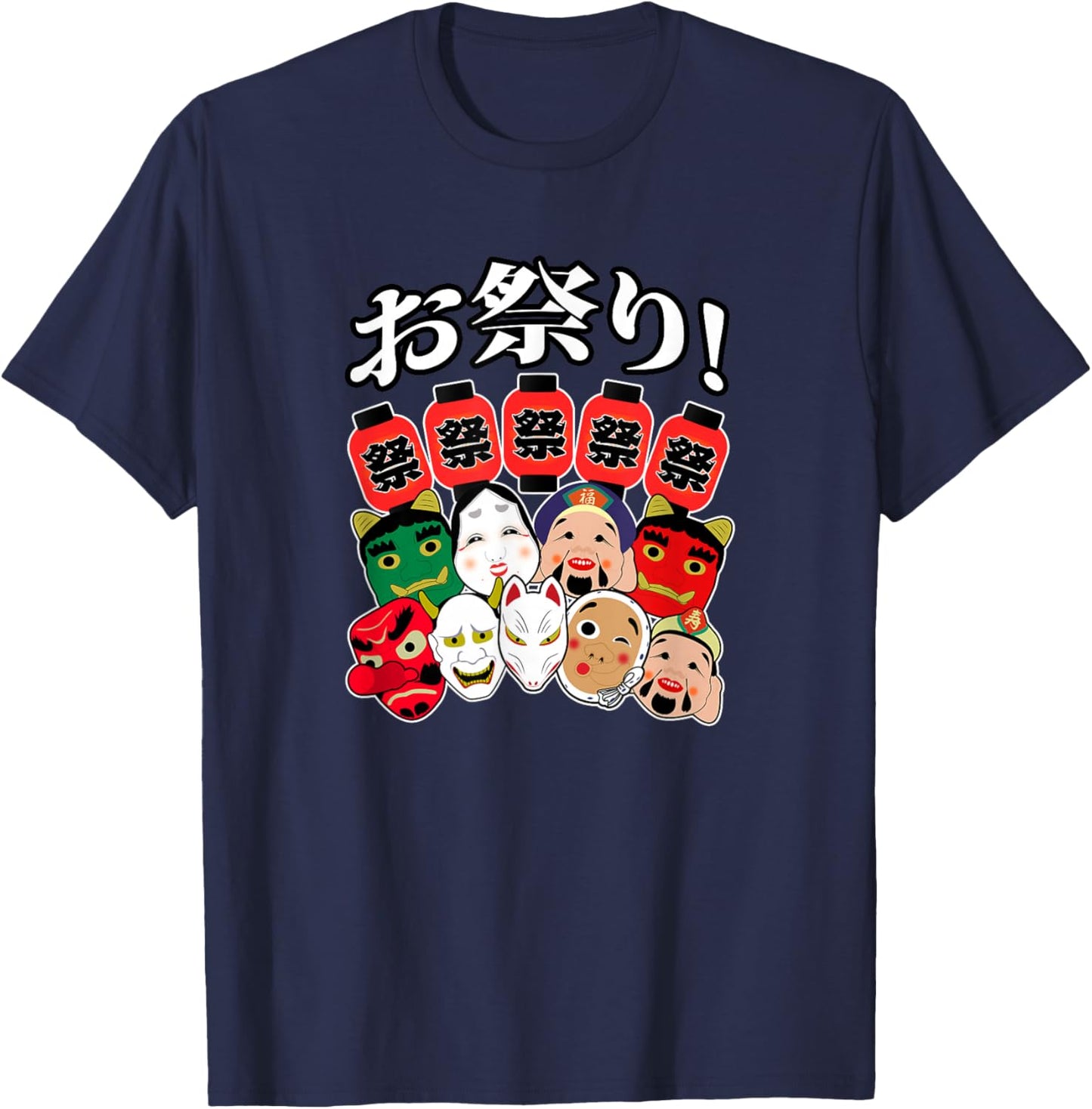 Japanese Festival Matsuri Masks T-Shirt - T-Shirt | Navy