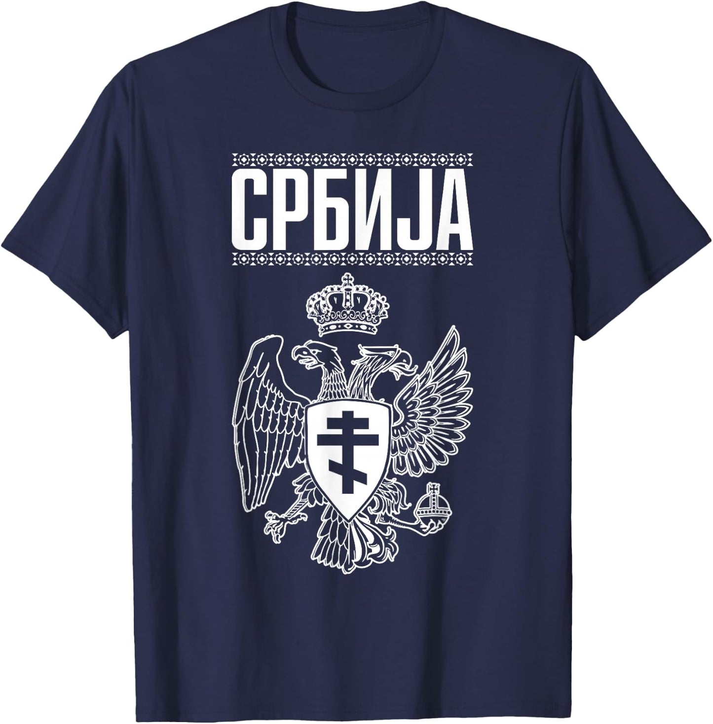 Serbia Serbian Serbian Srbija Eagle T-Shirt - T-Shirt | Navy