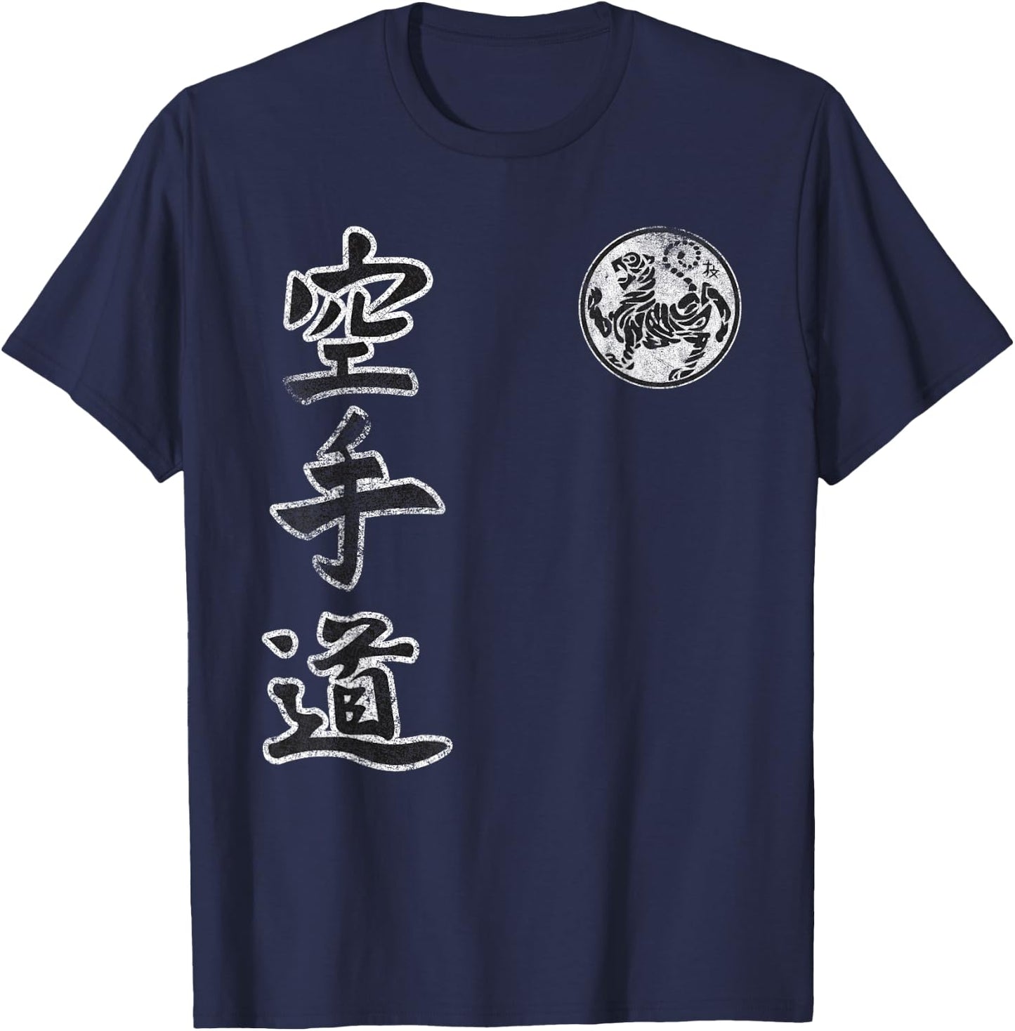 Shotokan Karate Style Symbol Martial Arts Training Kanji T-Shirt - T-Shirt | Navy