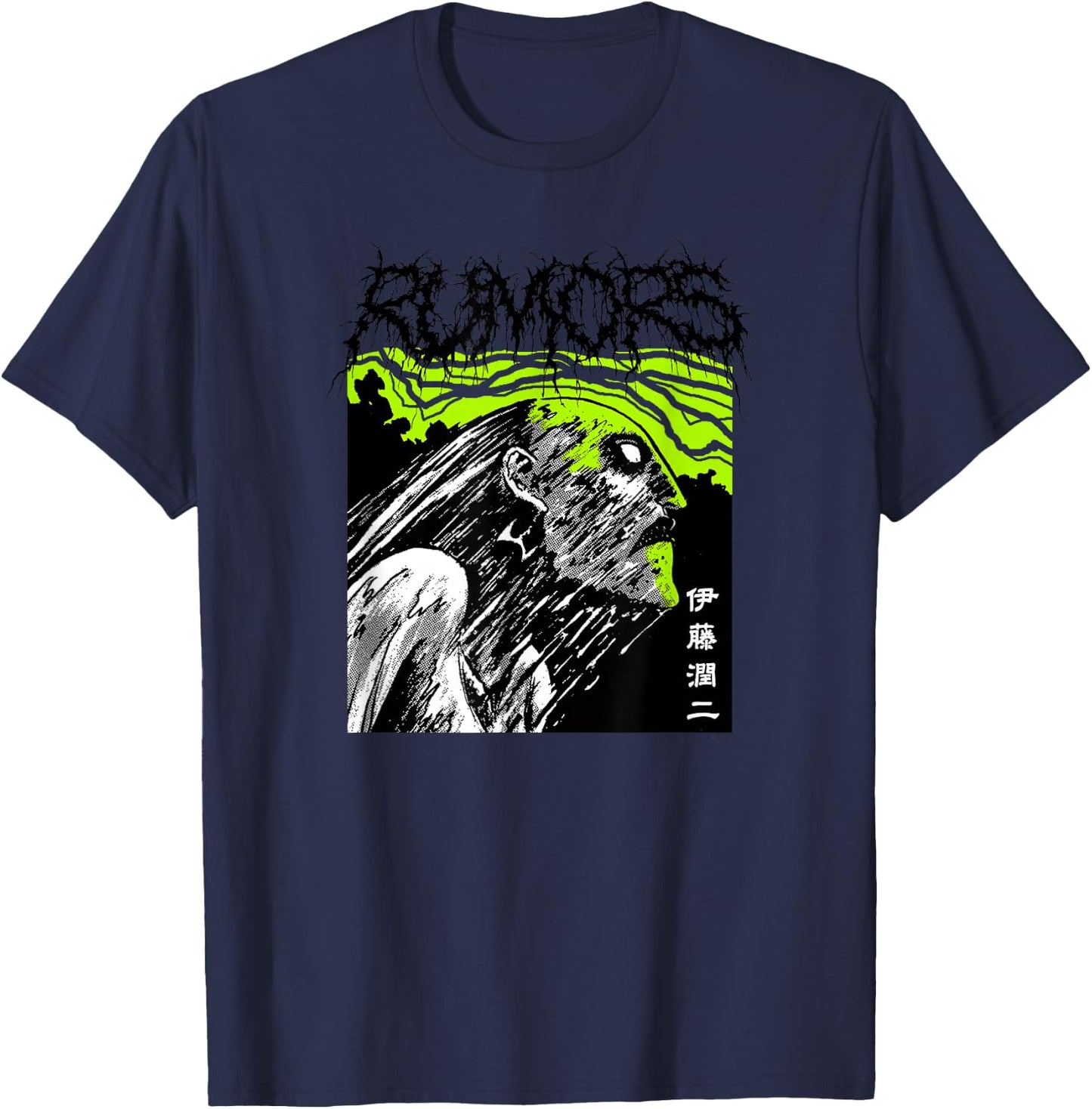 Junji Ito Extreme Rumors T-Shirt - T-Shirt | Navy
