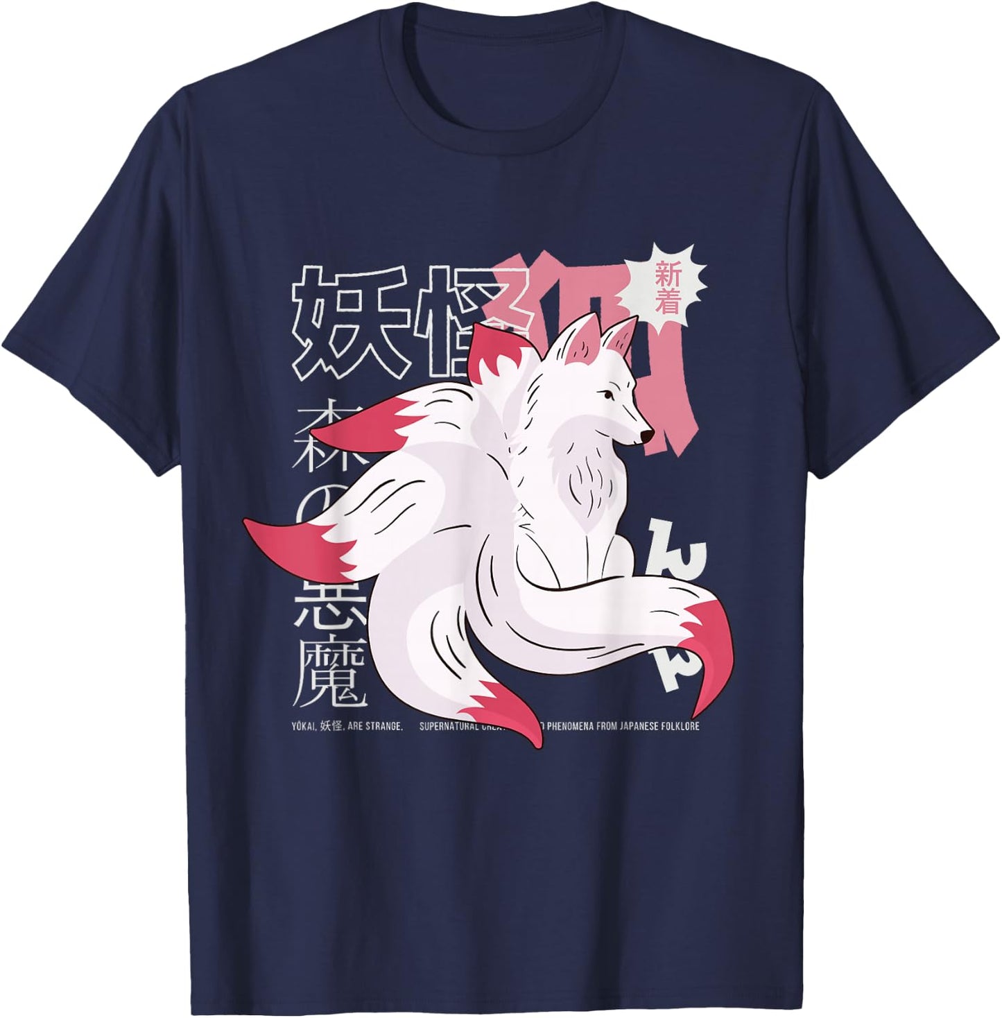 Kitsune Japanese Fox Spirit Yokai T-Shirt - T-Shirt | Navy