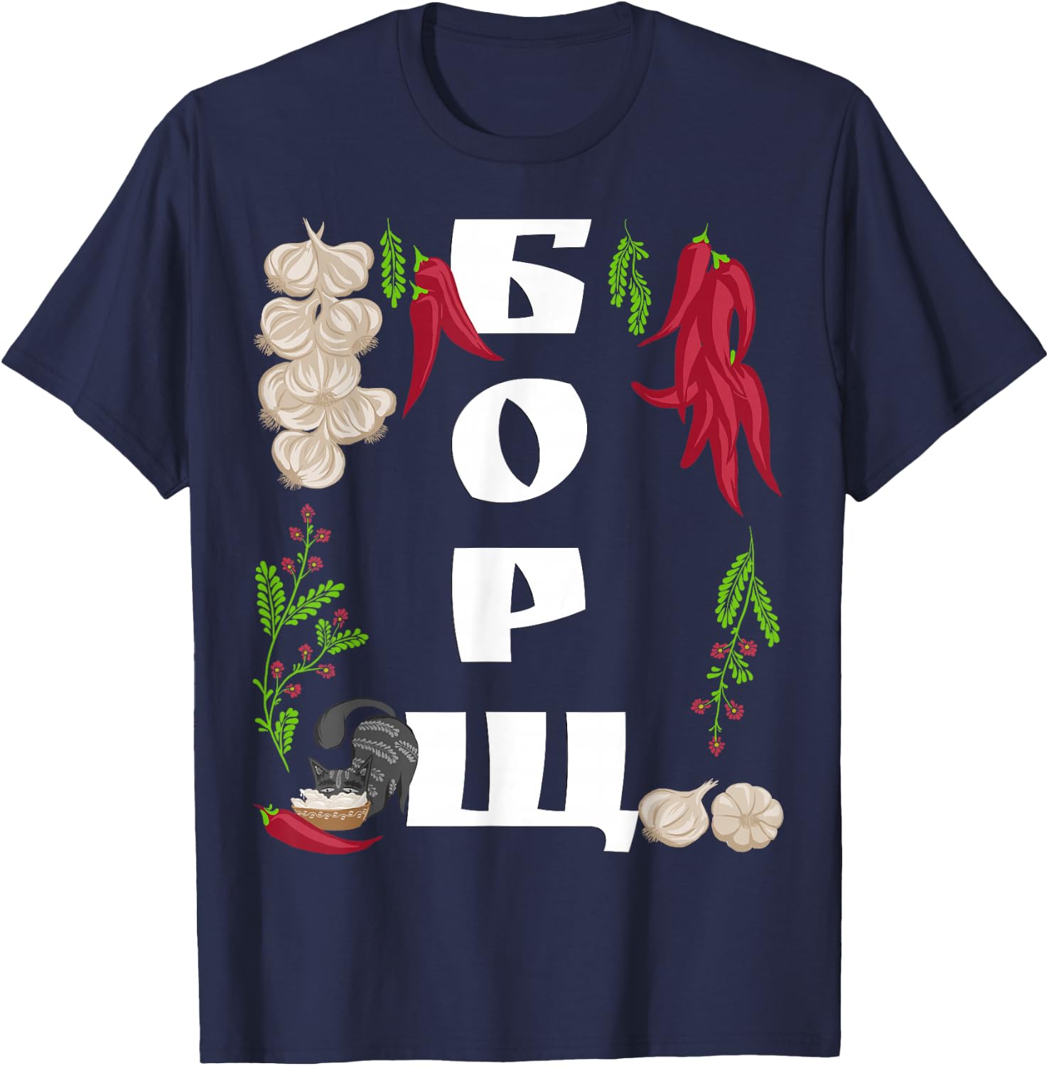 Borsch - Funny Ukraine Food Shirt Ukrainian Vyshyvanka Style T-Shirt - T-Shirt | Navy