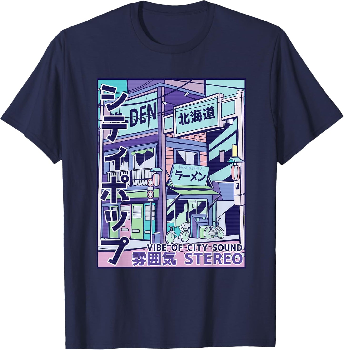 Urban Building Japanese Characters Vaporwave Retro 80s 90s T-Shirt - T-Shirt | Navy
