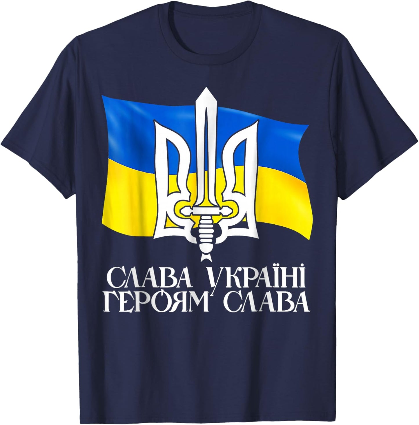 UKRAINE FLAG SYMBOL, Ukraine Flag and Trident Ukrainian T-Shirt - T-Shirt | Navy