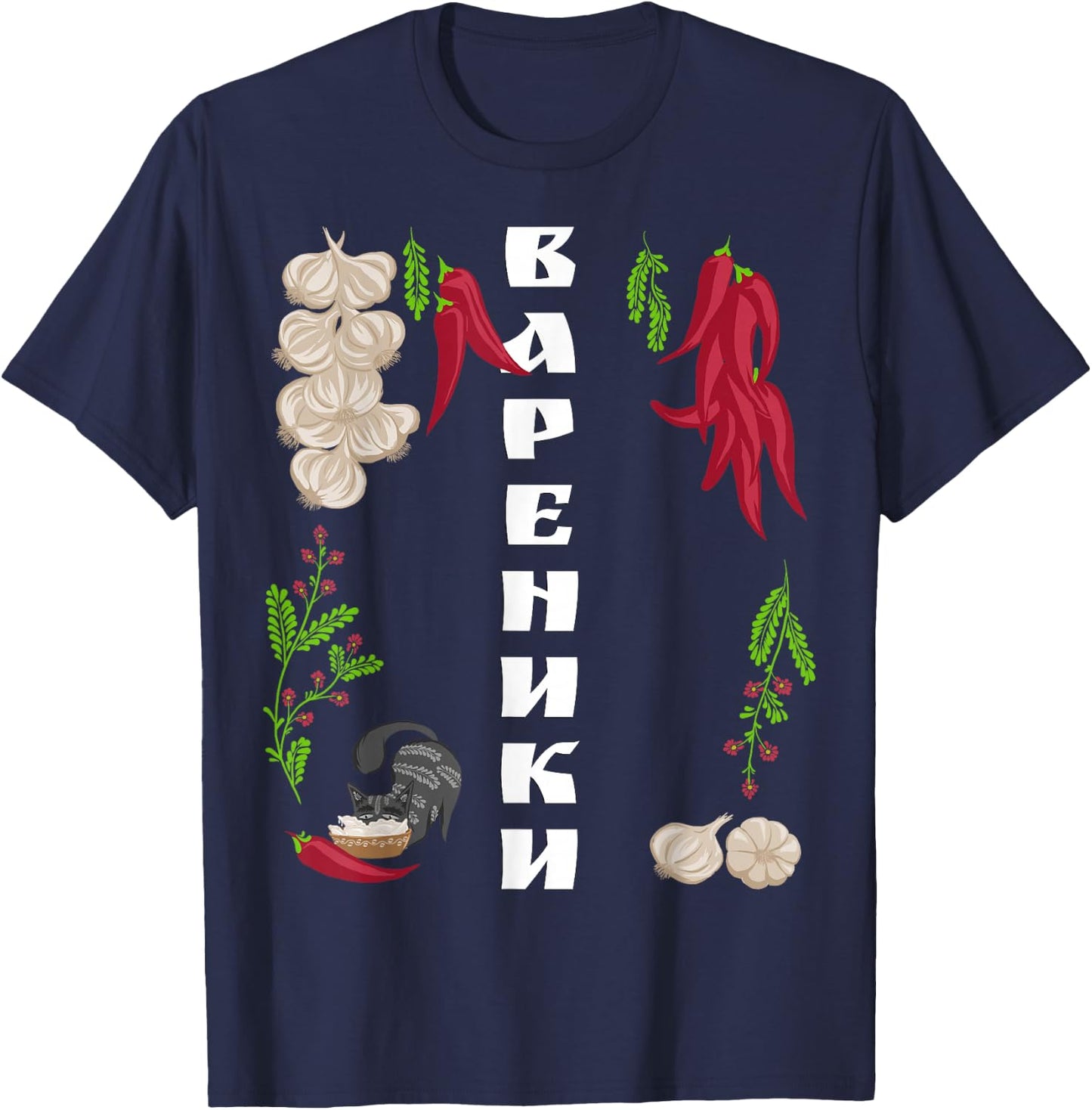 Vareniki Funny Ukraine Food Shirt Ukrainian Vyshyvanka Style T-Shirt - T-Shirt | Navy