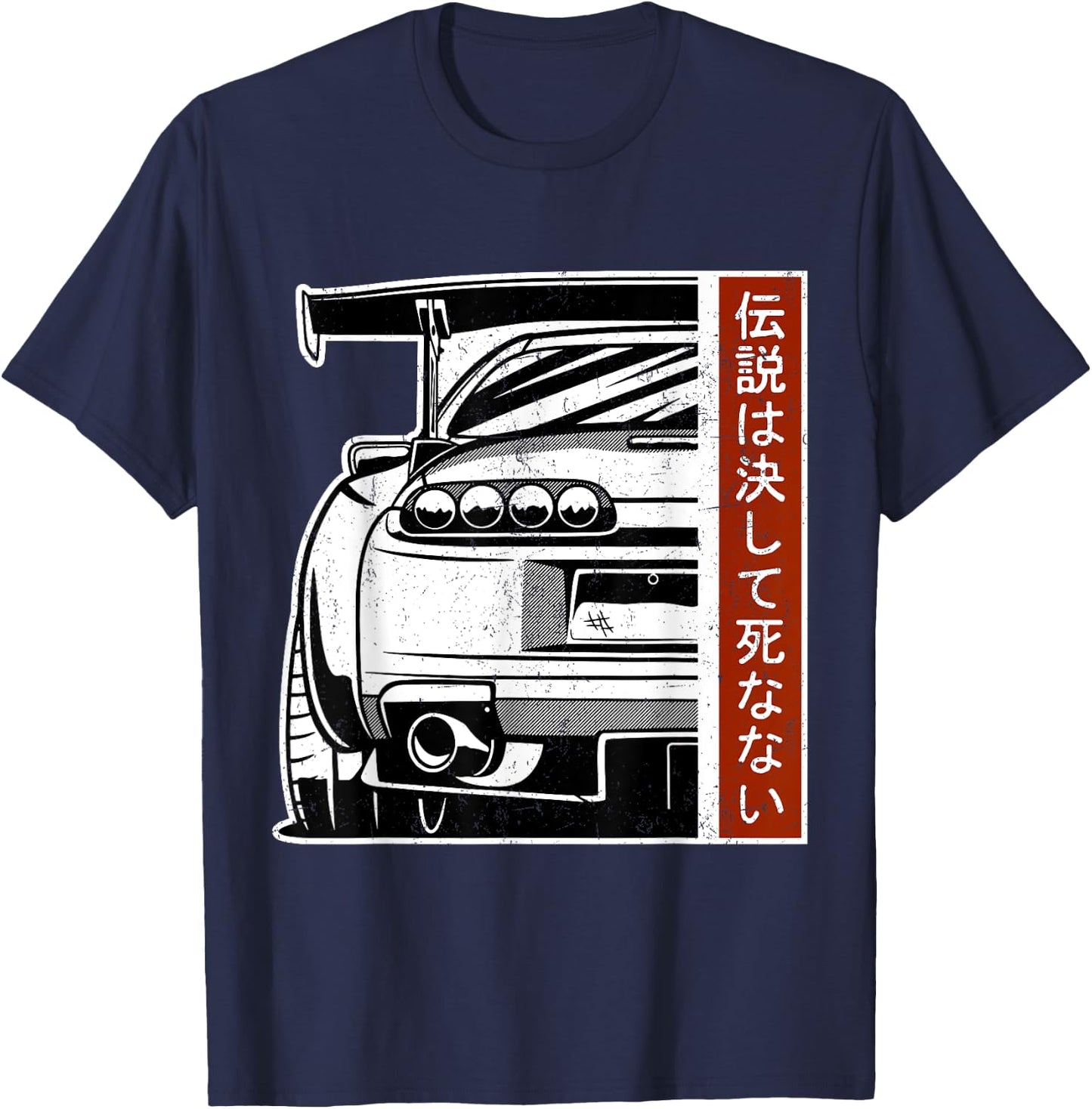 JDM Japan Motorsport Tuning Car Legend 90s T-Shirt - T-Shirt | Navy