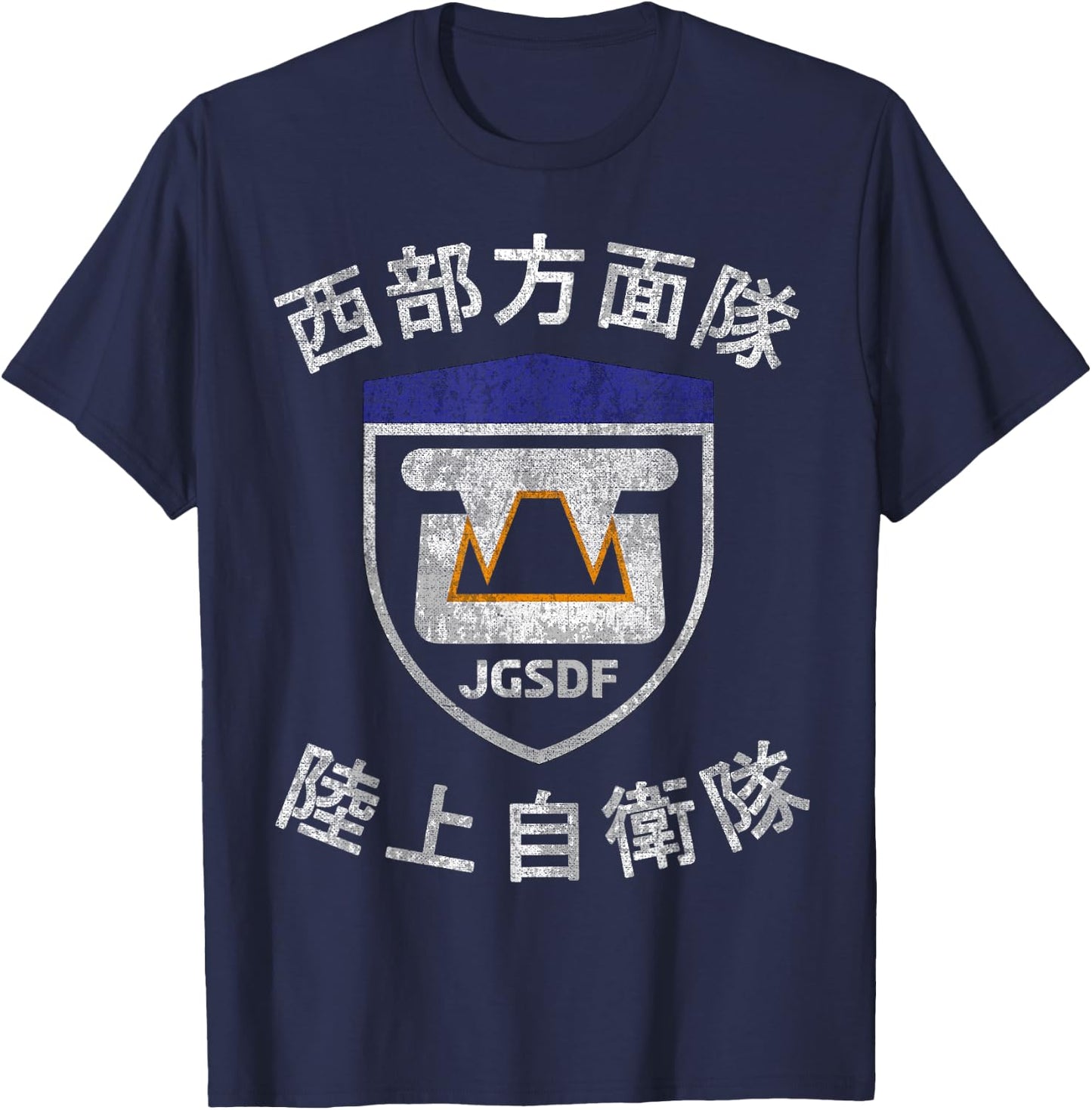 Japan Armed Forces Japanese Army Kyushu Military T-Shirt - T-Shirt | Navy