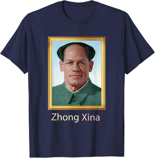 Zhong Xina | Inspirational Gift T-Shirt - T-Shirt | Navy