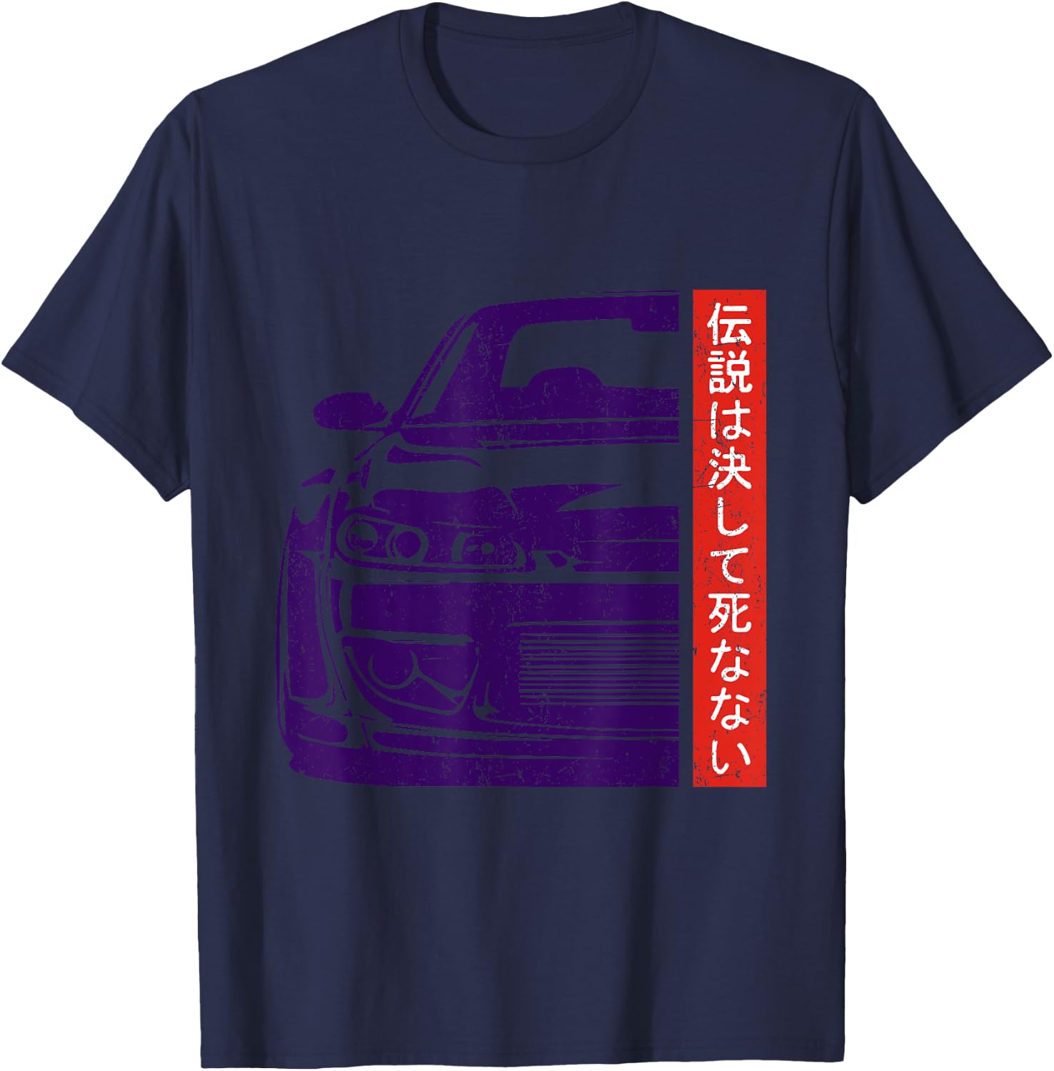 JDM Japan Motorsport Tuning Car Legend 90s T-Shirt - T-Shirt | Navy