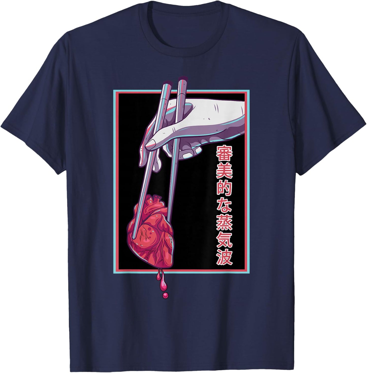 Aesthetic Vaporwave Japanese Futurism Anime Heart Otaku T-Shirt - T-Shirt | Navy