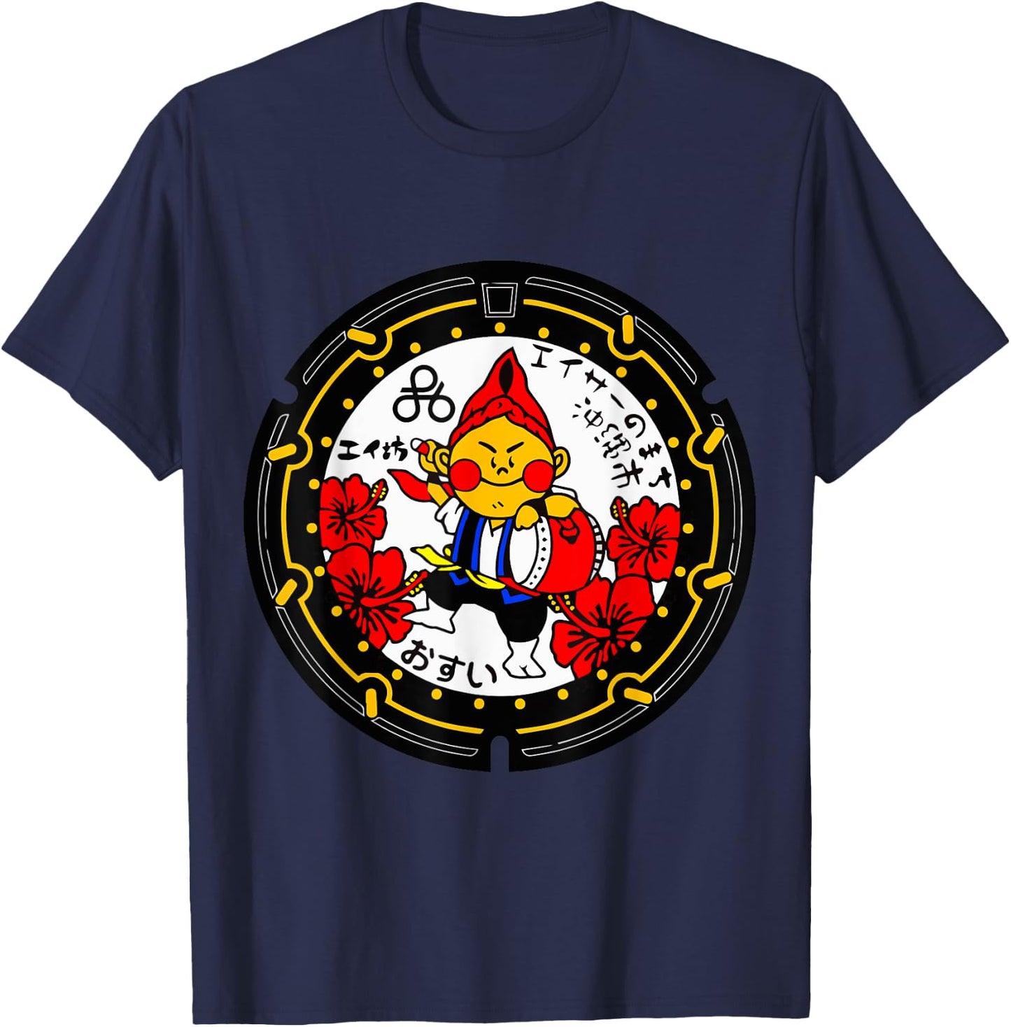 Okinawa City JAPAN Manhole Eibou Eisa DRAINSPOTTERS Ryukyu T-Shirt - T-Shirt | Navy