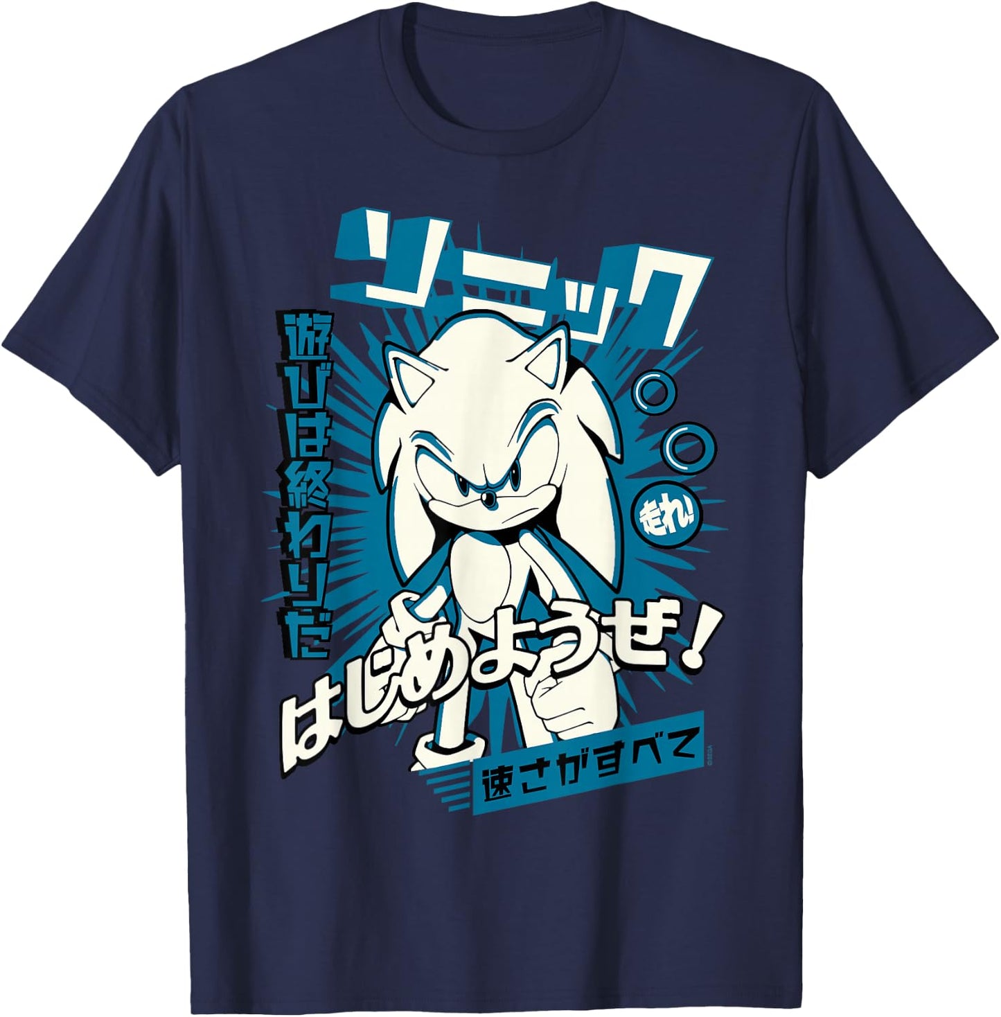 Sonic the Hedgehog Anime Icon T-Shirt - T-Shirt | Navy