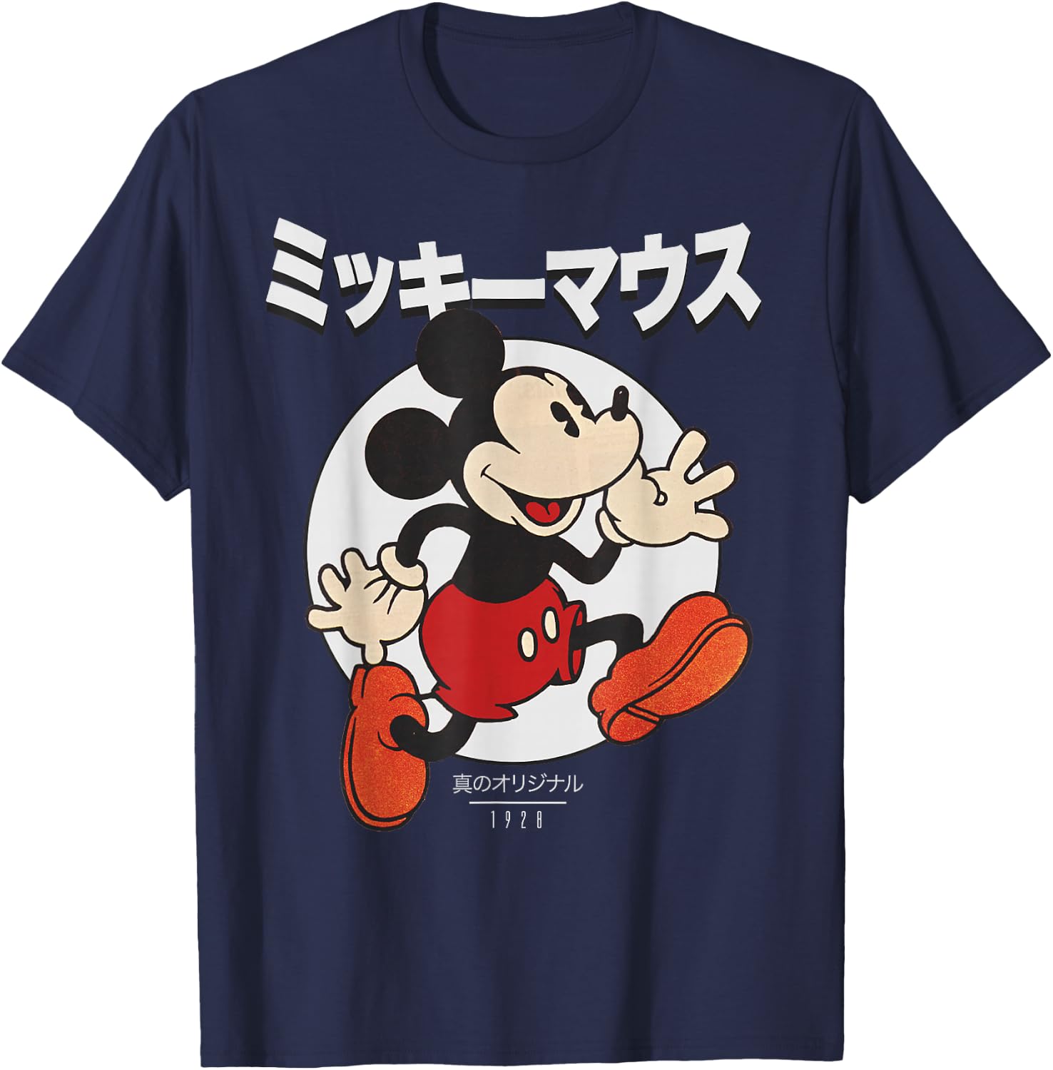Disney Mickey and Friends Mickey Mouse Kanji Portrait Small T-Shirt - T-Shirt | Navy
