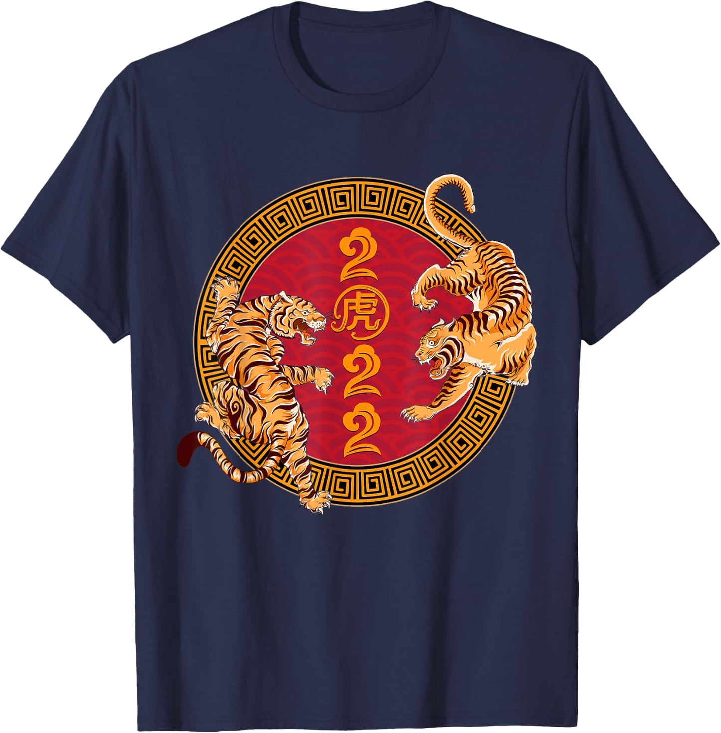 Happy Chinese New Year 2022 Year Of The Tiger Kid Women Men T-Shirt - T-Shirt | Navy