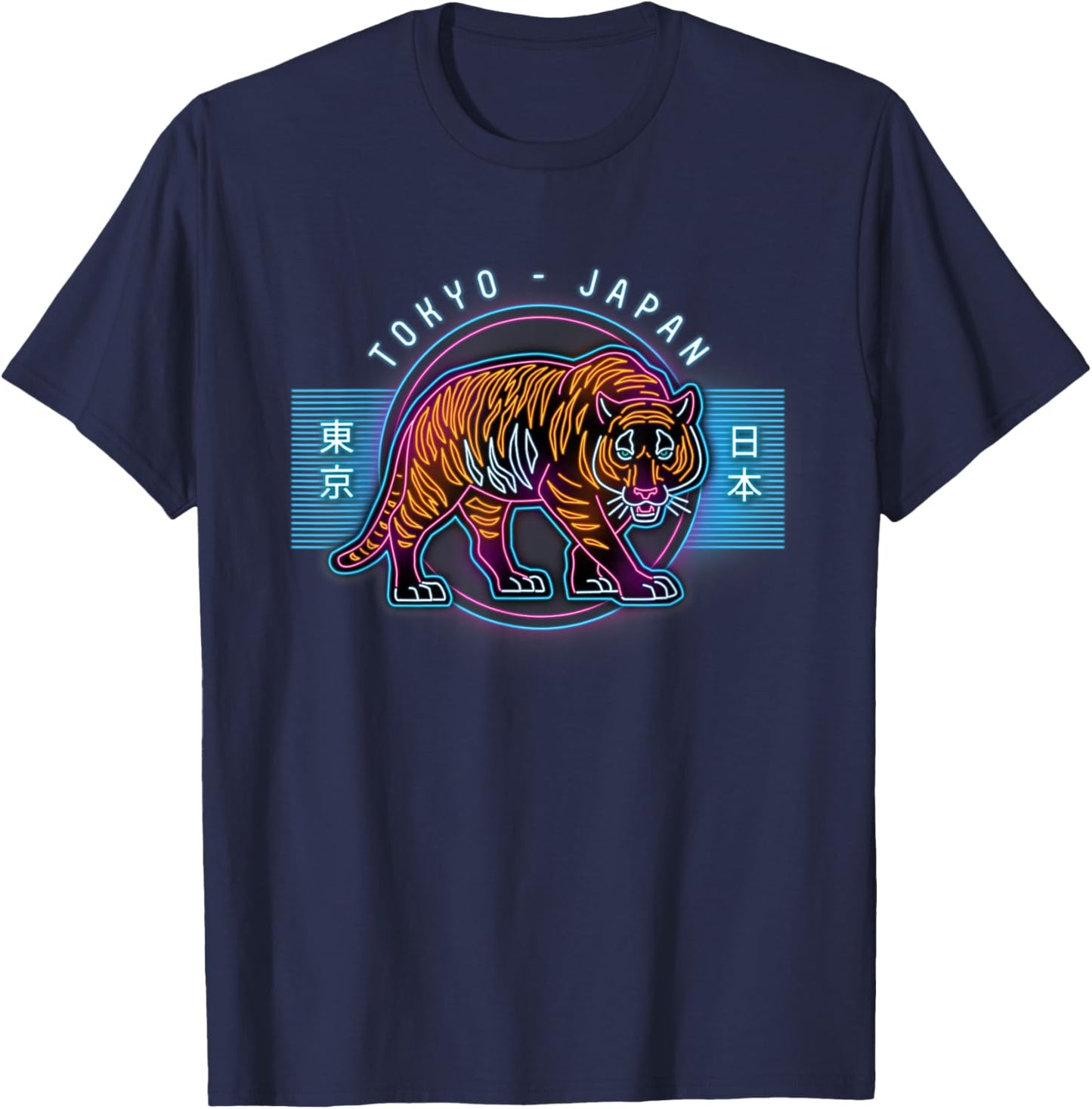Japanese Neon Sign 80's Retro Tiger Chinese Asian Inspired T-Shirt - T-Shirt | Navy