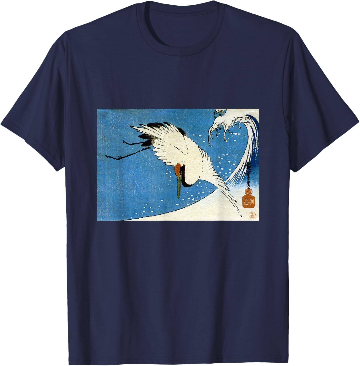 Crane Wave Surf Hiroshige Japanese Ocean Retro T-Shirt - T-Shirt | Navy