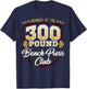 300 Pound Bench Press Club Gym T-Shirt - T-Shirt | Navy
