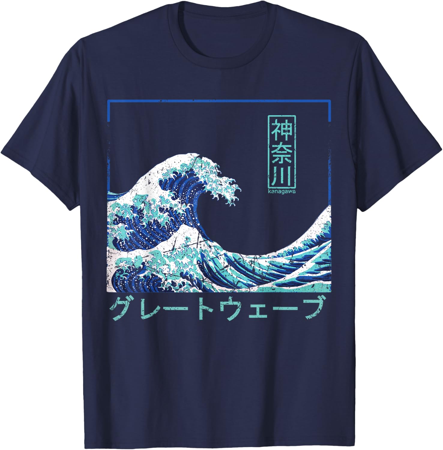 Vintage Asia Great Wave off Kanagawa Japan T-Shirt - T-Shirt | Navy