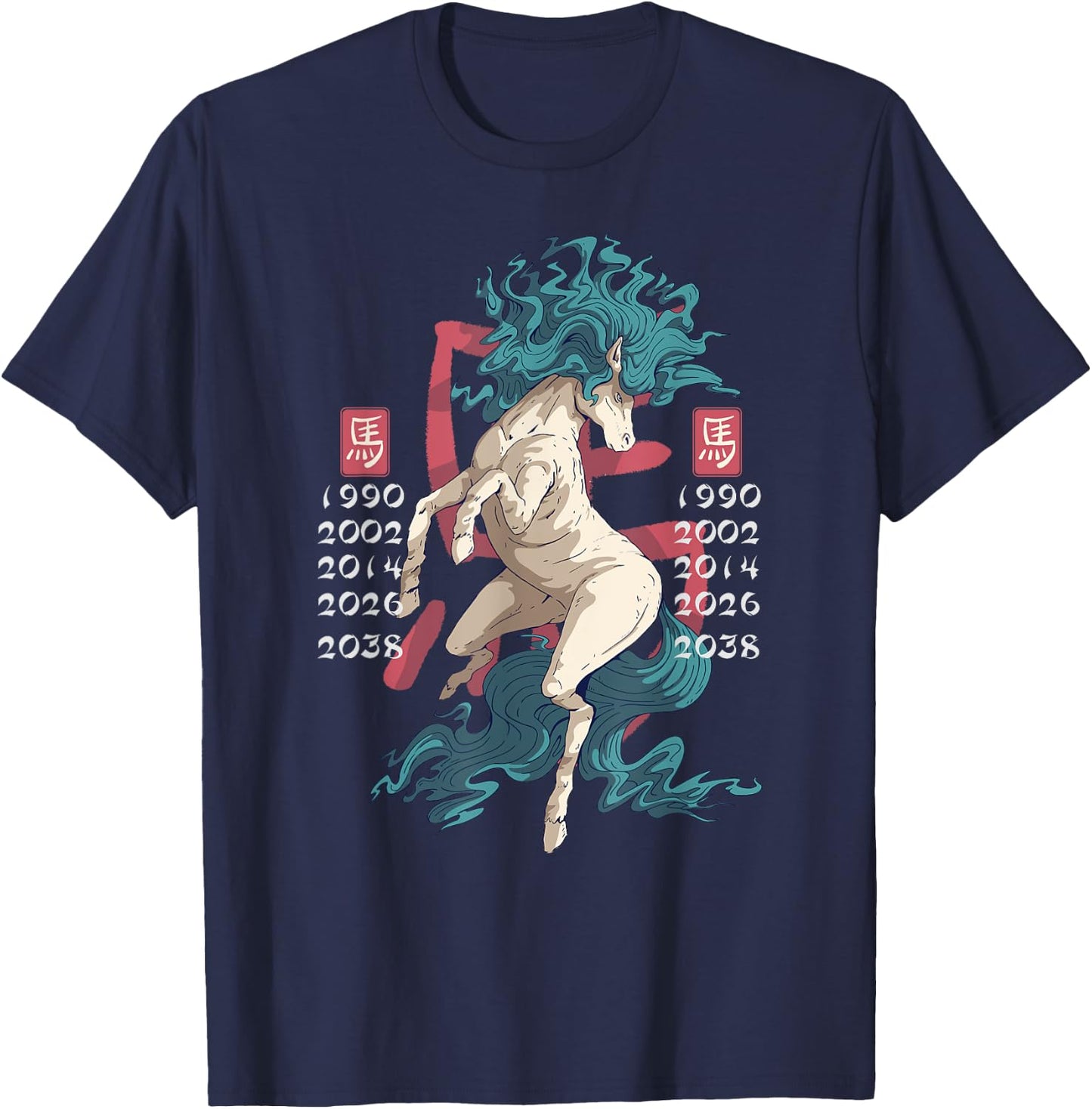 Mystical Horse Lunar New Year Symbol Asian Cultural Apparel T-Shirt - T-Shirt | Navy
