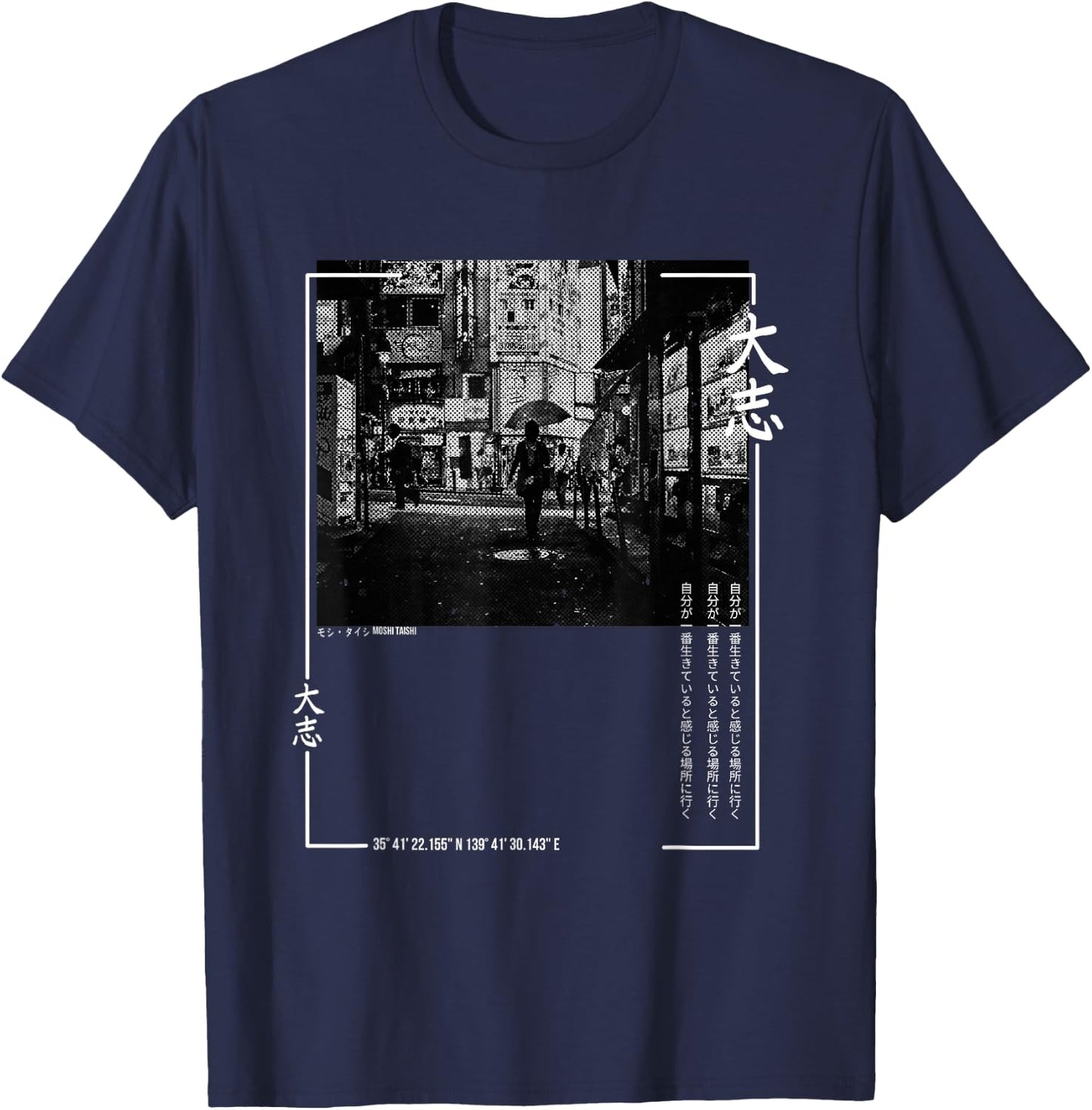 Retro Lofi Tokyo Japanese Streetwear Aesthetic Graphic T-Shirt - T-Shirt | Navy