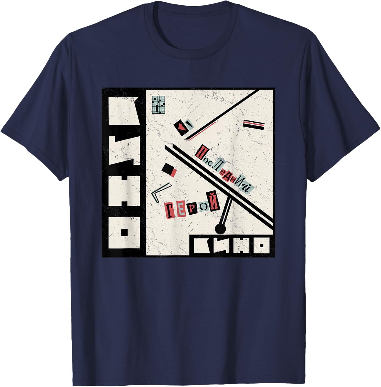 Wiktor Zoi Rock Musician Russia Cinema USSR T-Shirt - T-Shirt | Navy