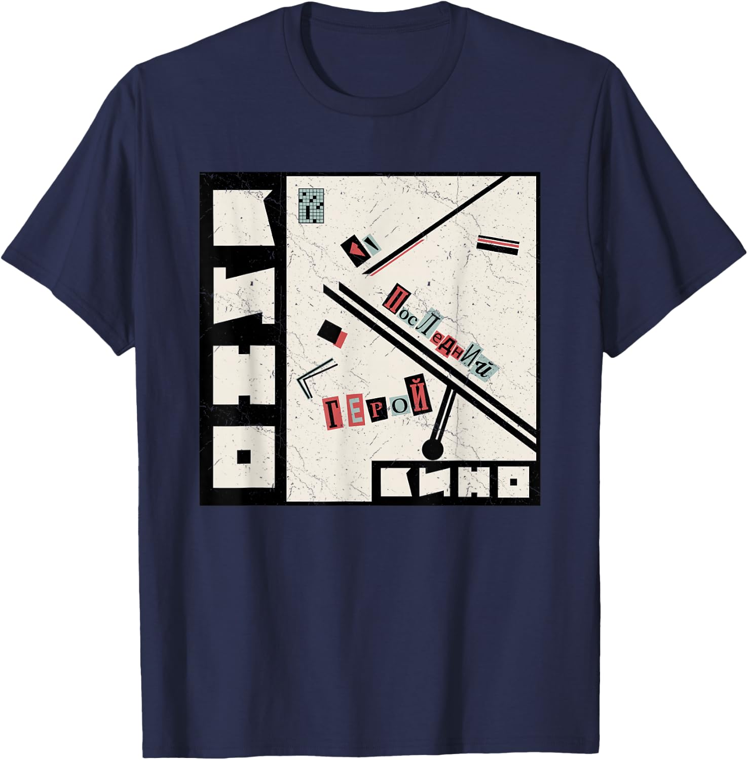 Wiktor Zoi Rock Musician Russia Cinema USSR T-Shirt - T-Shirt | Navy