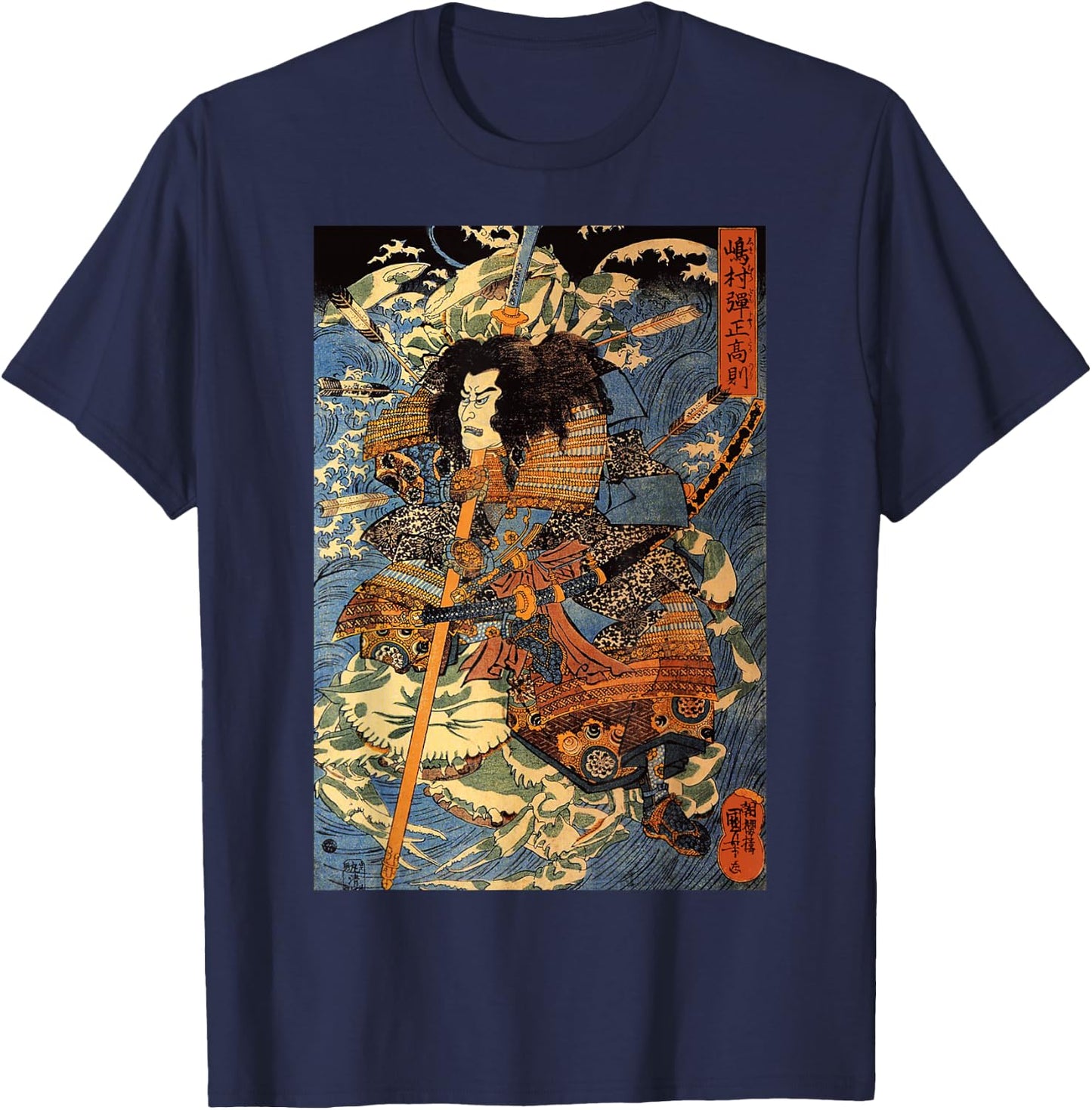 Japanese Retro Arrow Injured Samurai Riding Sea Crab Vintage T-Shirt - T-Shirt | Navy