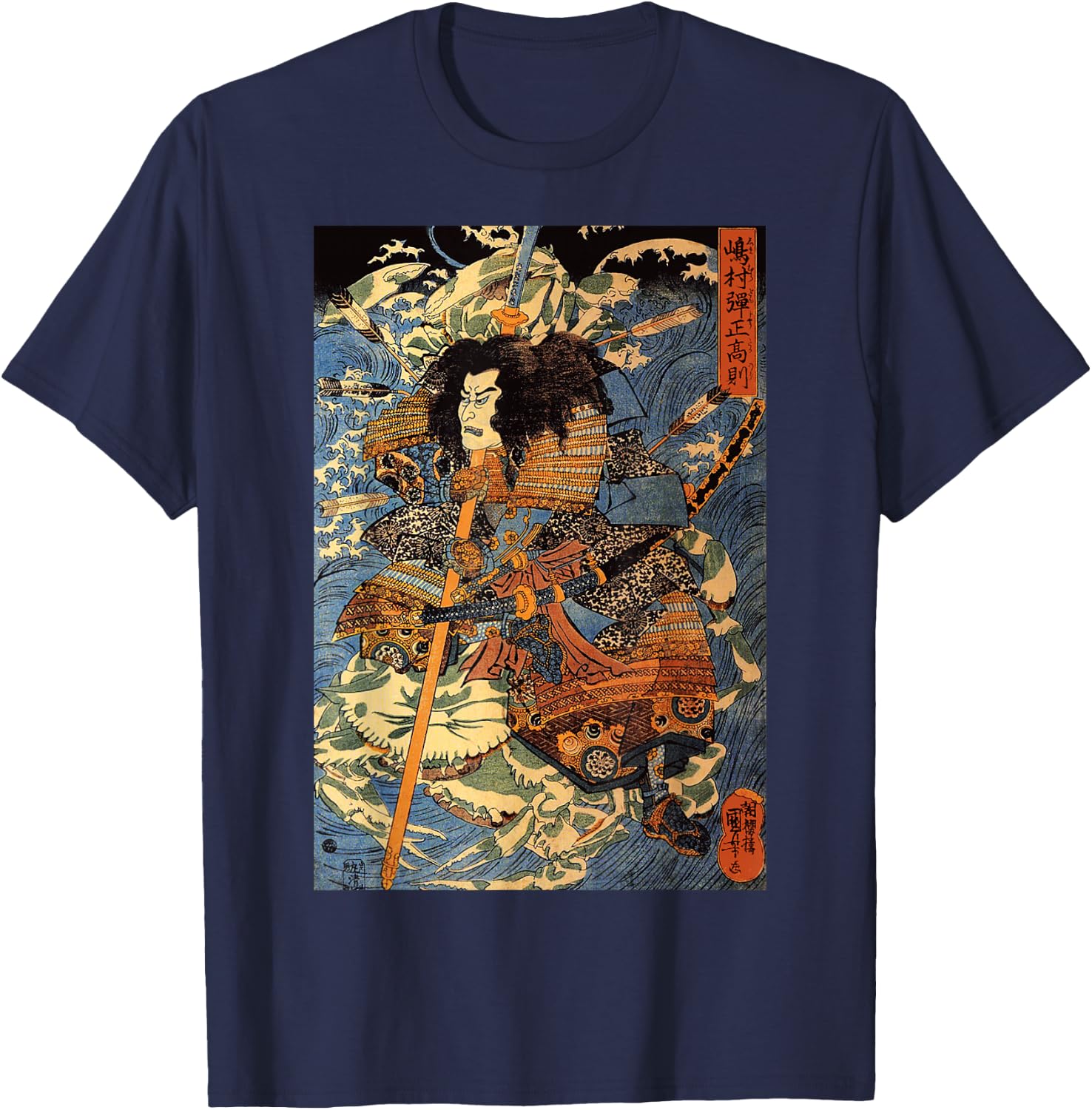 Japanese Retro Arrow Injured Samurai Riding Sea Crab Vintage T-Shirt - T-Shirt | Navy