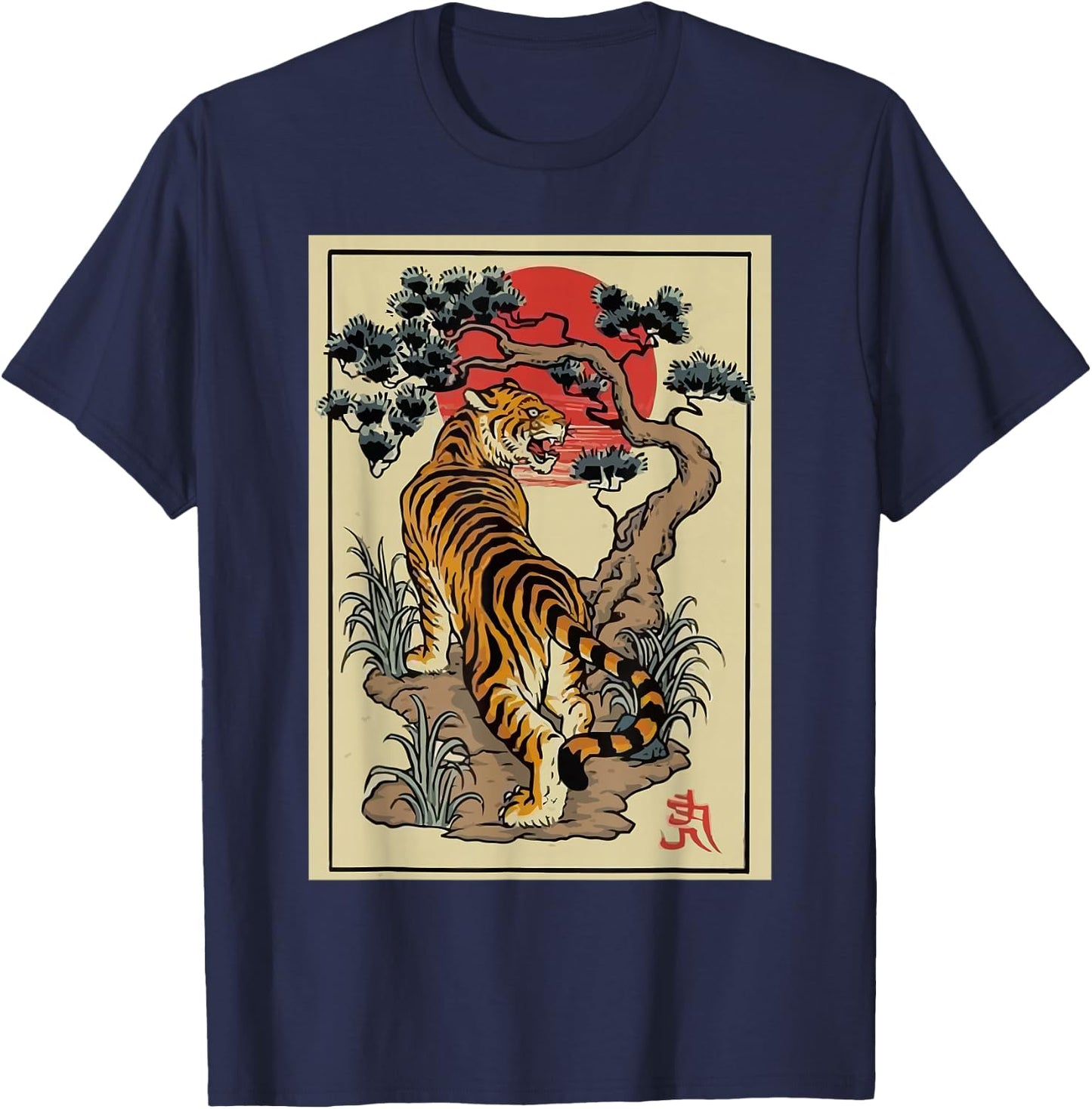 Tattoo Style Traditional Japanese Tiger T-Shirt - T-Shirt | Navy