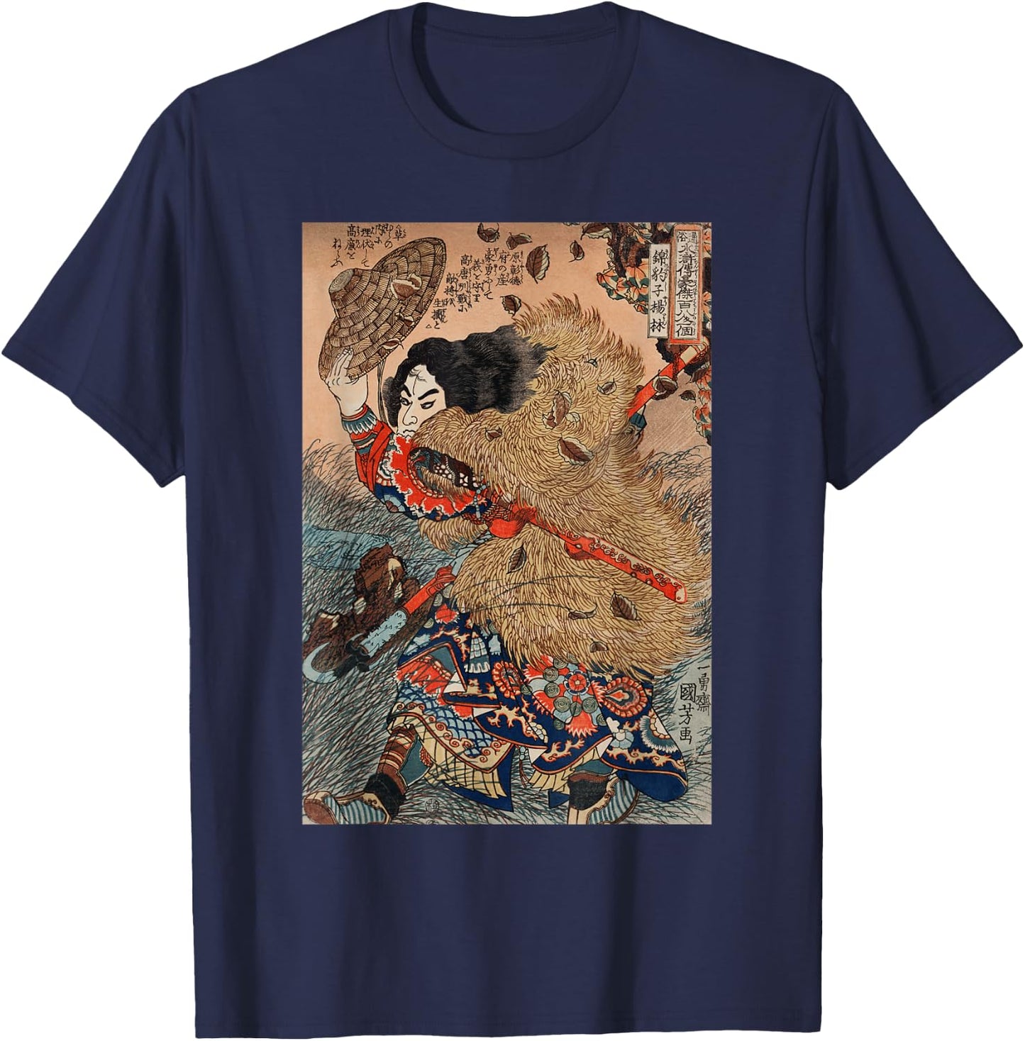 Vintage 1800 Japanese Samurai Warrior Art T-Shirt - T-Shirt | Navy