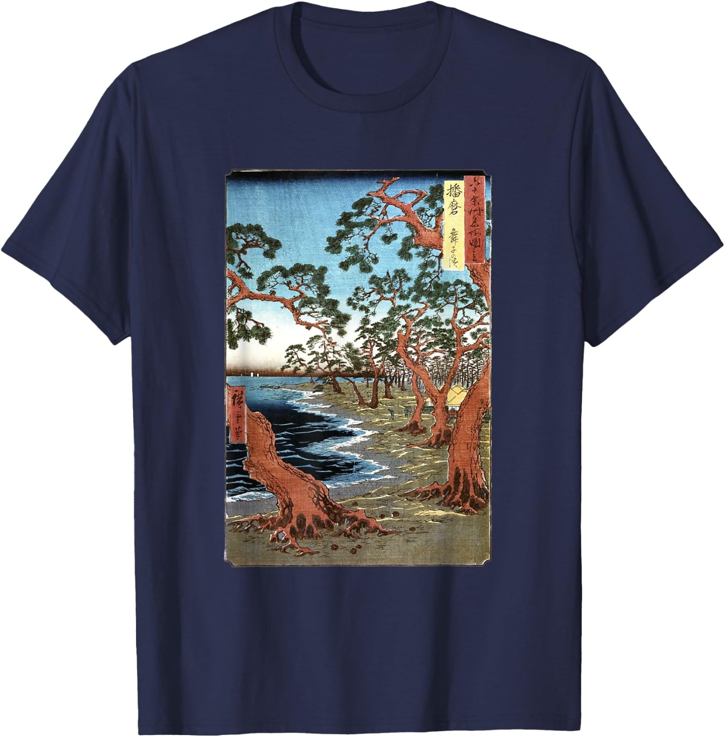 Hiroshige Maiko Beach Forest Harima Japanese Retro Art Men Women Kids T-Shirt - T-Shirt | Navy